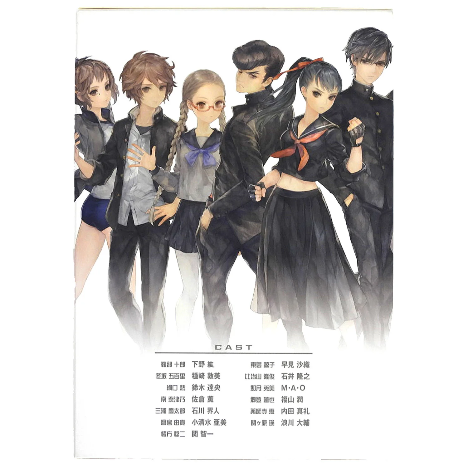 13 Sentinels: Aegis Rim [Limited Edition] [JP Import] (PlayStation 4 / PS4) - Image 2