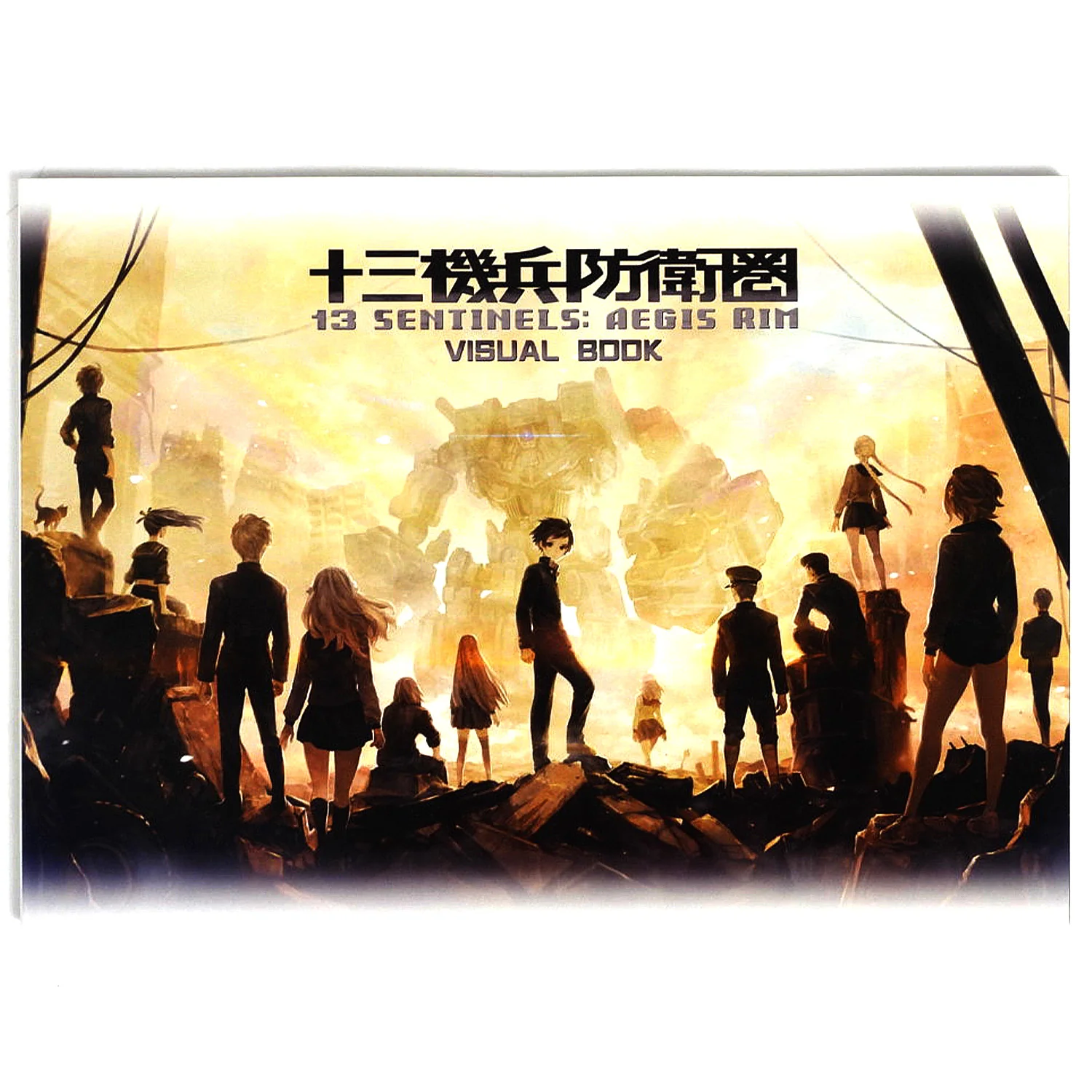 13 Sentinels: Aegis Rim [Limited Edition] [JP Import] (PlayStation 4 / PS4) - Image 4