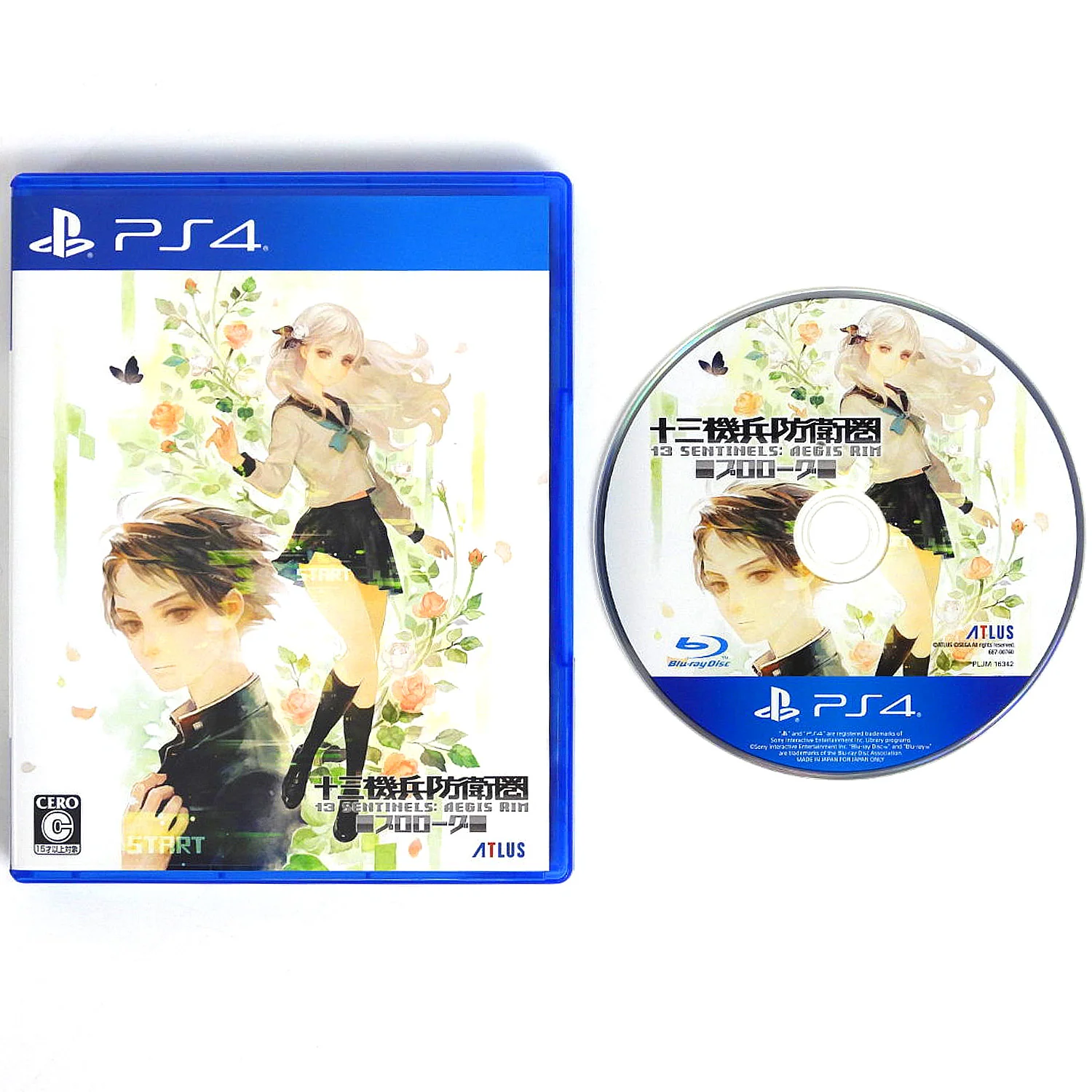 13 Sentinels: Aegis Rim [Limited Edition] [JP Import] (PlayStation 4 / PS4) - Image 5