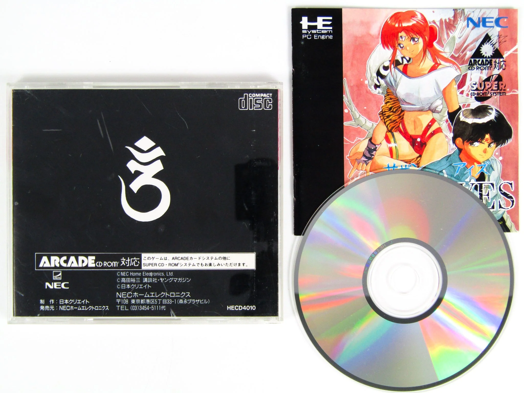 3x3 Eyes: Sanjiyan Henjyo [JP Import] (PC Engine)