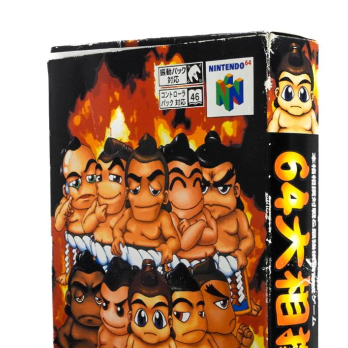 64 Ozumo 2 [JP Import] (Nintendo 64 / N64) - Image 4