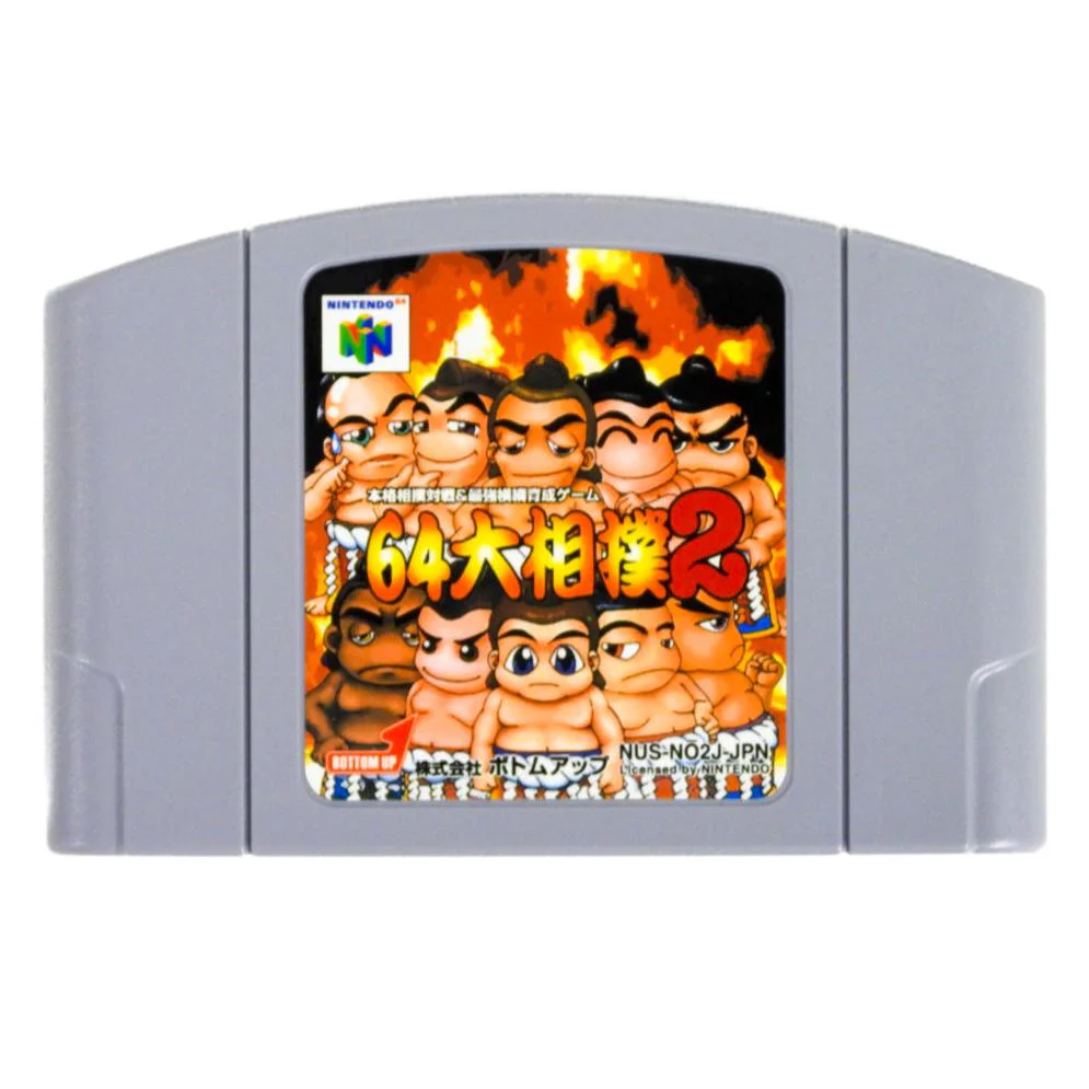 64 Ozumo 2 [JP Import] (Nintendo 64 / N64) - Image 6