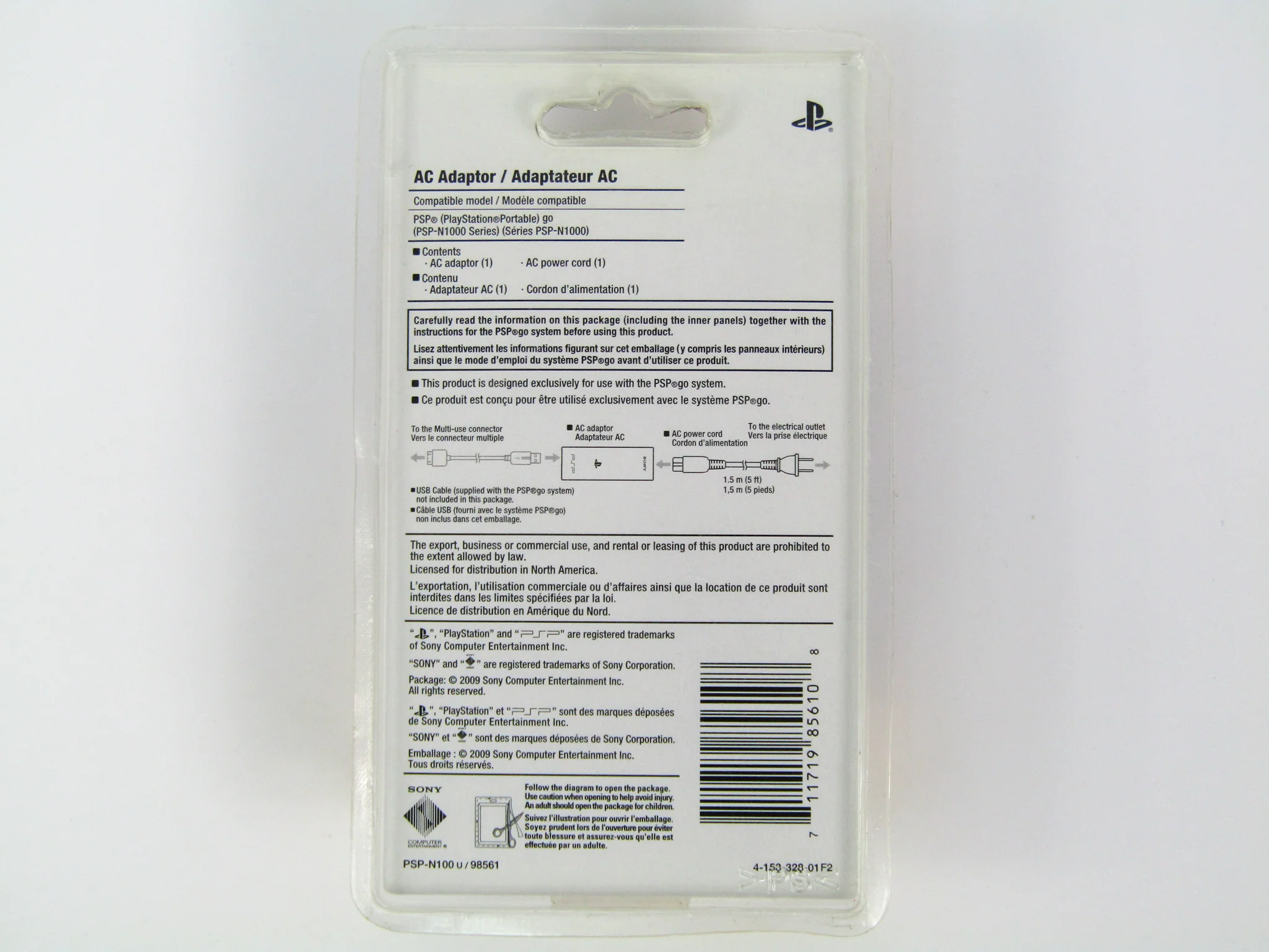 AC Adapter (PSP Go) - Image 2