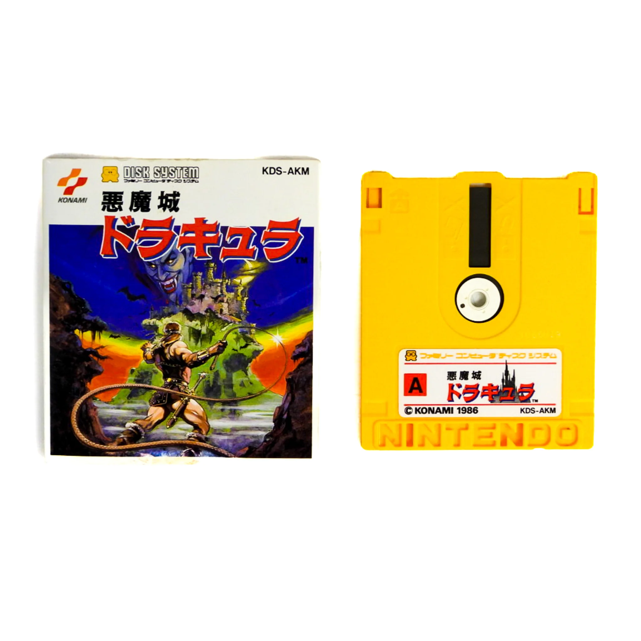 Akumajou Dracula [Castlevania] [JP Import] (Famicom Disk System)