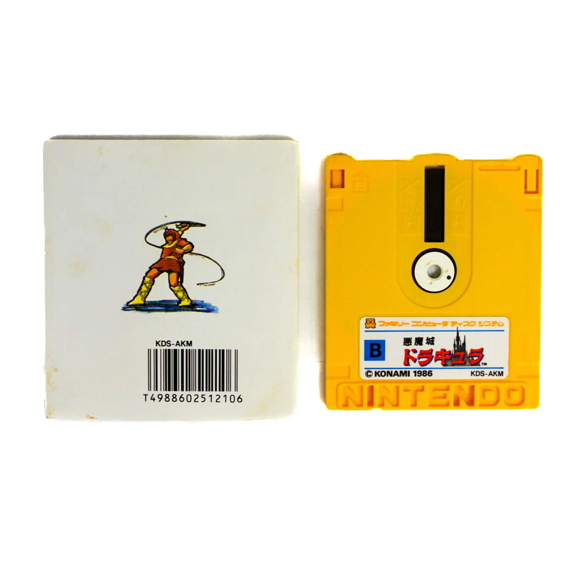 Akumajou Dracula [Castlevania] [JP Import] (Famicom Disk System) - Image 2