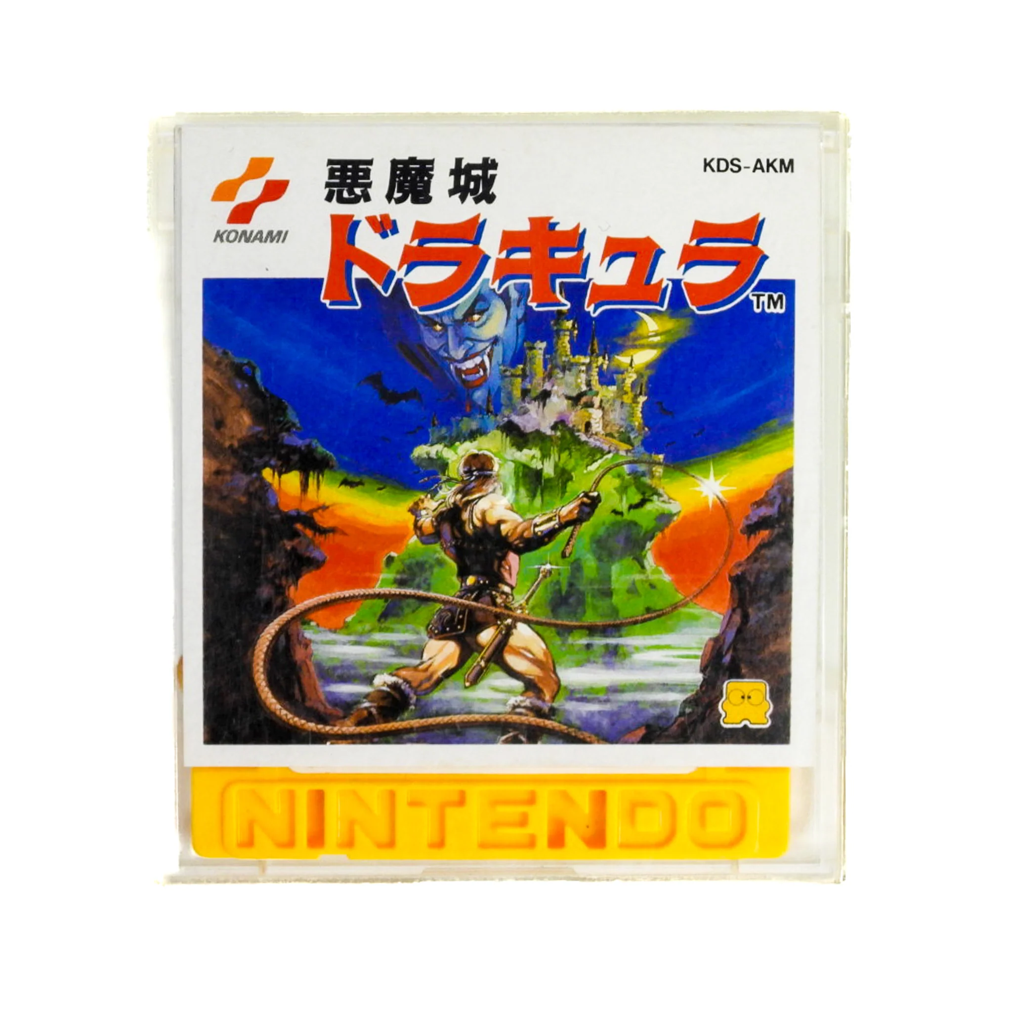 Akumajou Dracula [Castlevania] [JP Import] (Famicom Disk System) - Image 3