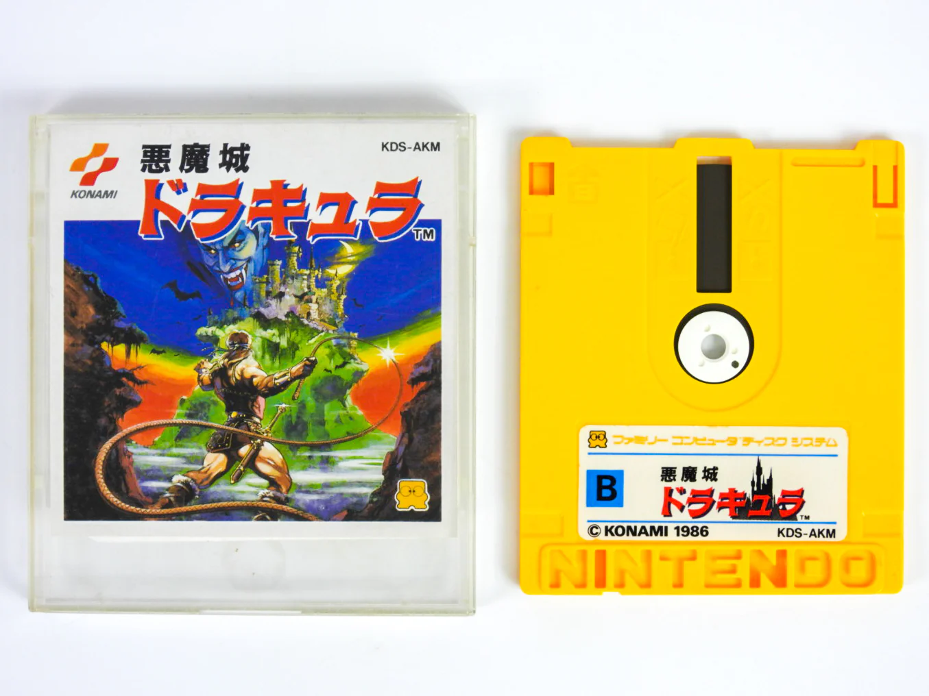 Akumajou Dracula [Castlevania] [JP Import] (Famicom Disk System) - Image 4