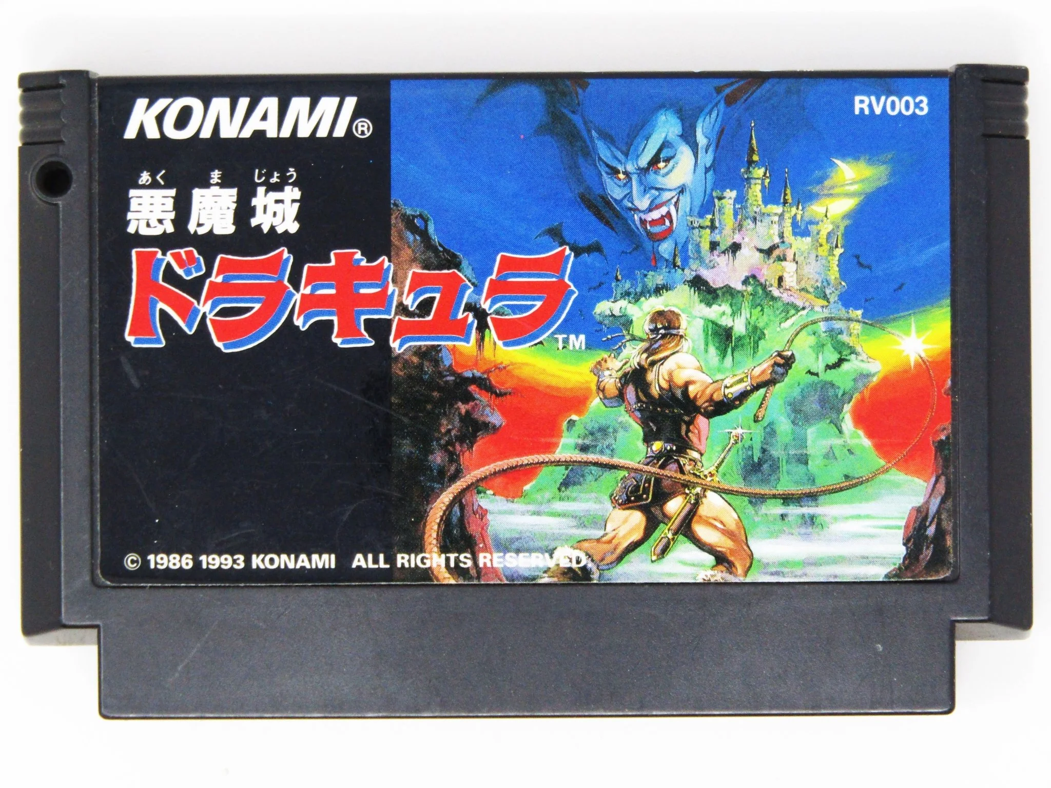 Akumajou Dracula [JP Import] (Nintendo Famicom)