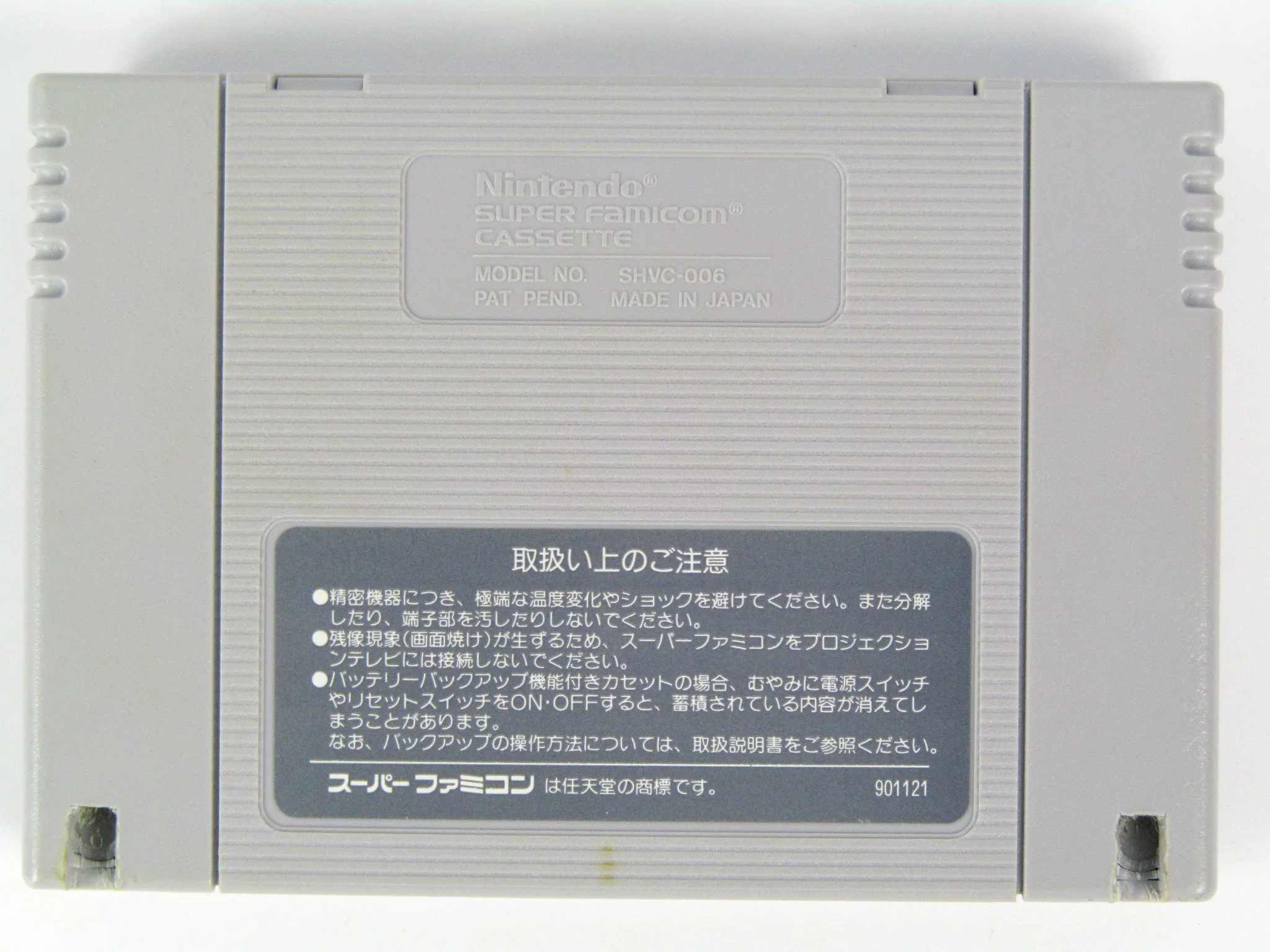 Akumajou Dracula [JP Import] (Super Famicom) - Image 3