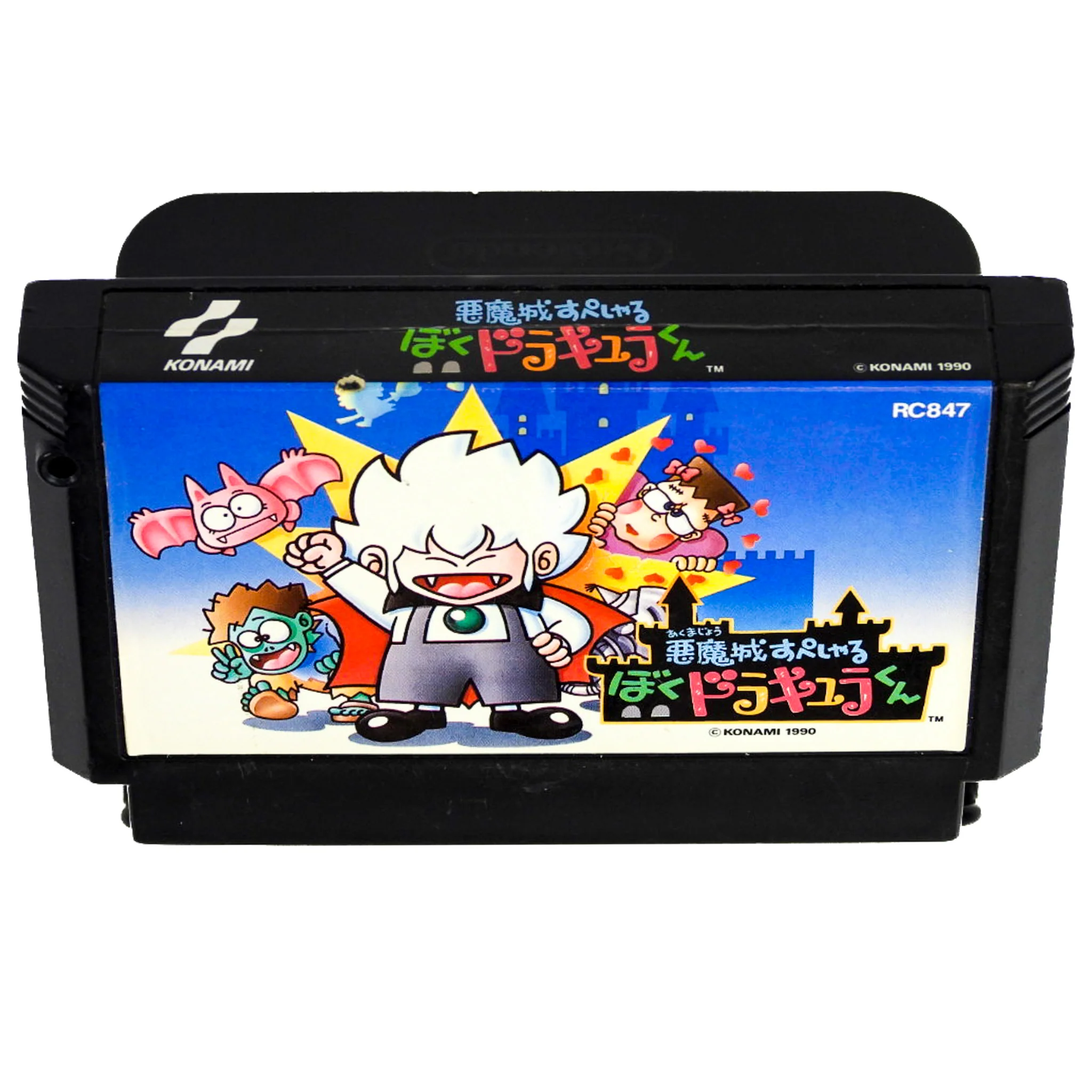 Akumajou Special [JP Import] (Nintendo Famicom) - Image 3