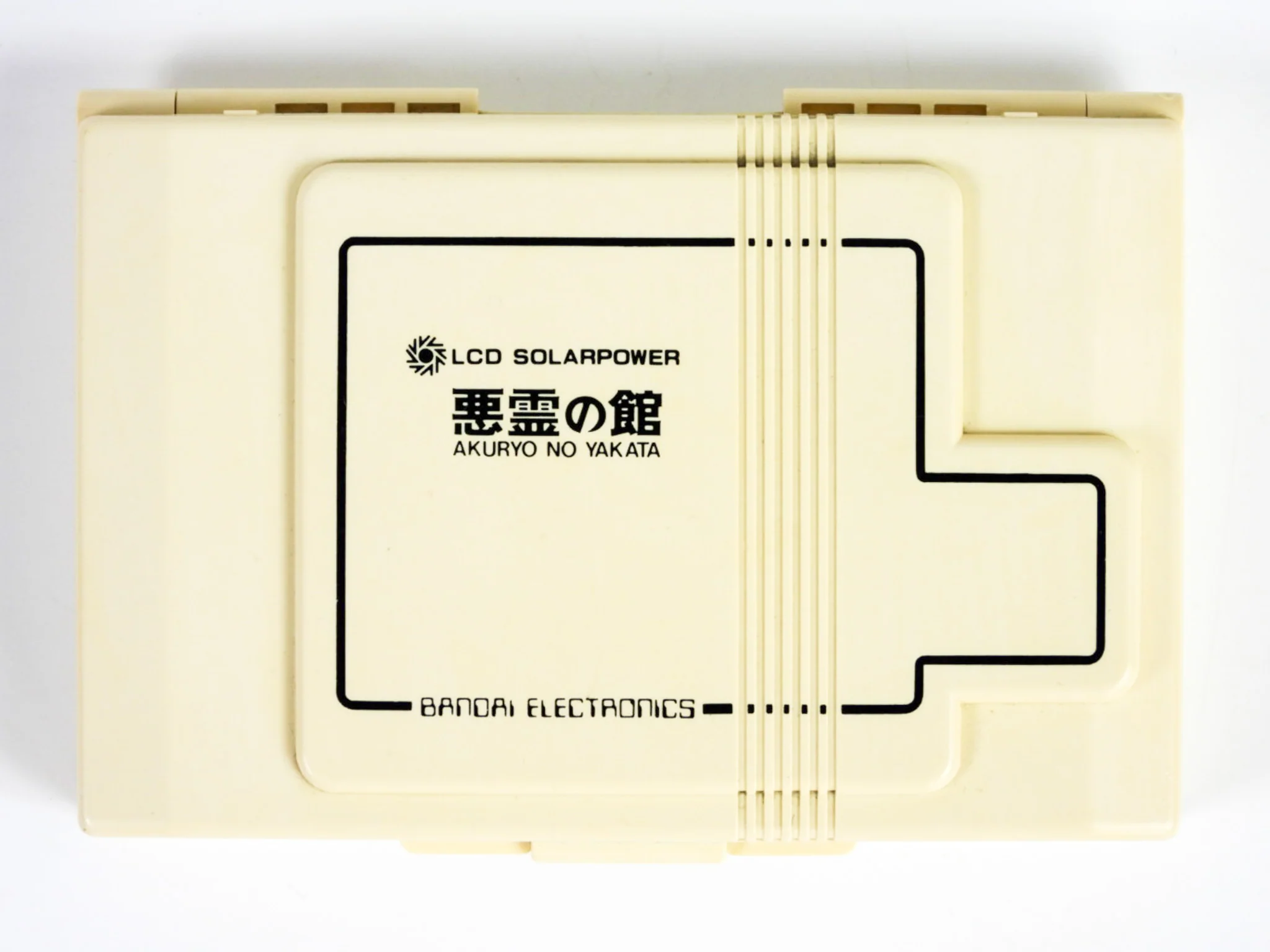 Bandai Akuryo No Yakata Handheld