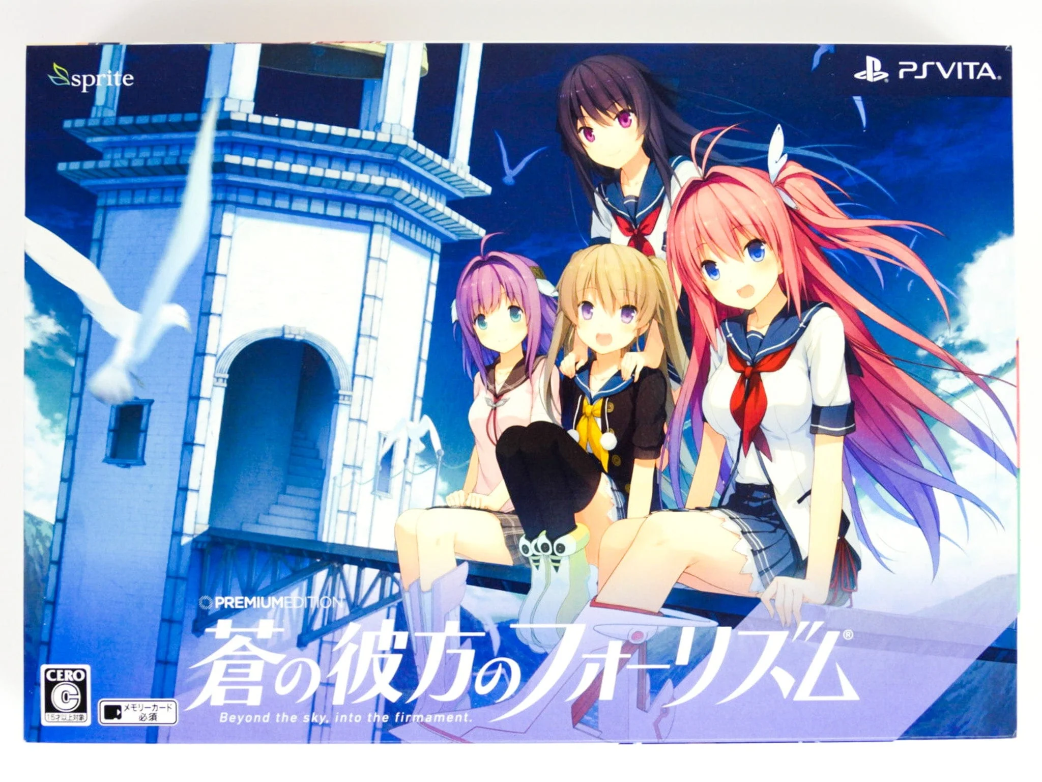 Aokana Ao No Kanata No Four Rhythm Across The Blue [Premium Edition] [JP Import] (PlayStation Vita / PS Vita)