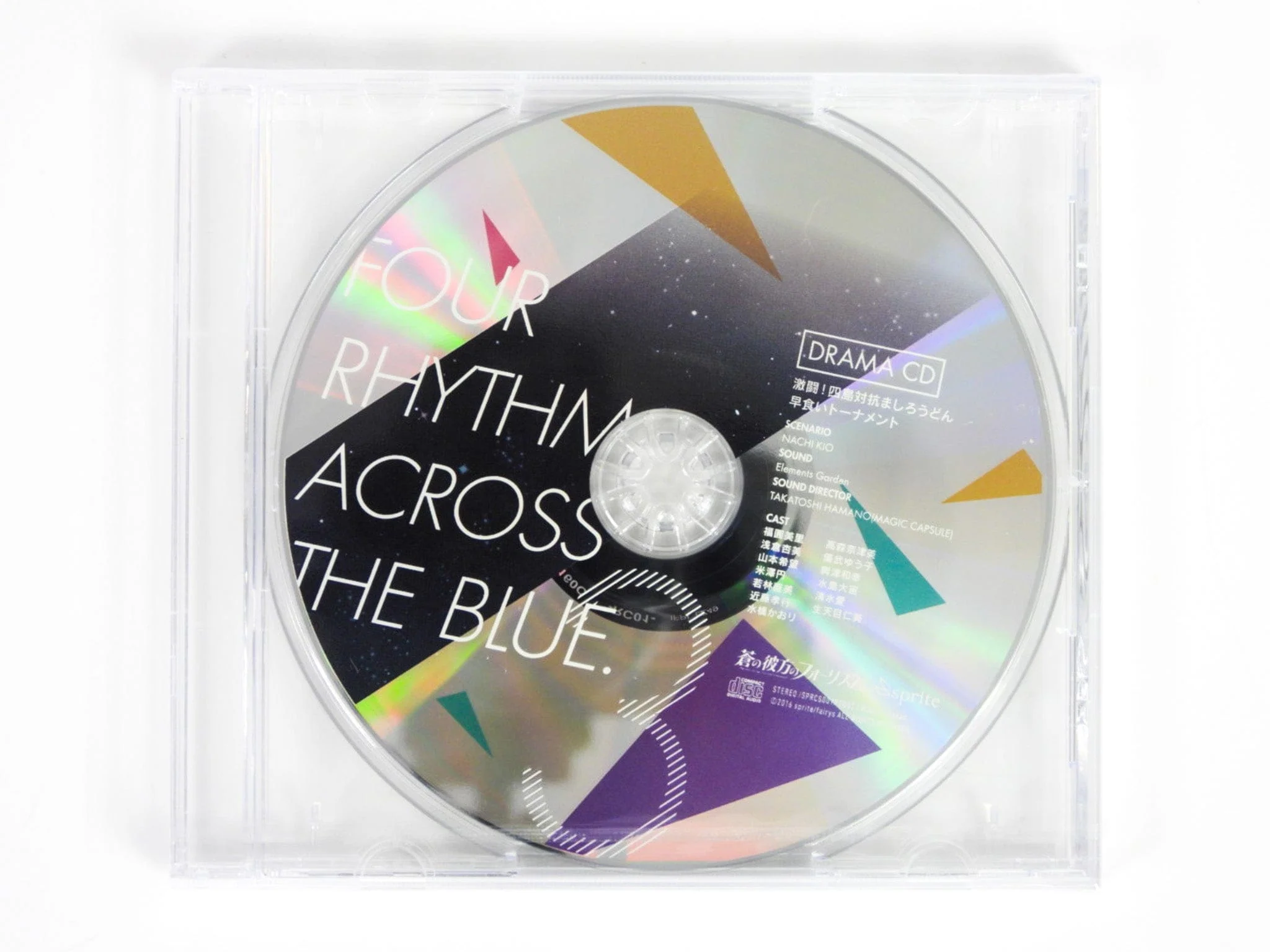 Aokana Ao No Kanata No Four Rhythm Across The Blue [Premium Edition] [JP Import] (PlayStation Vita / PS Vita) - Image 6