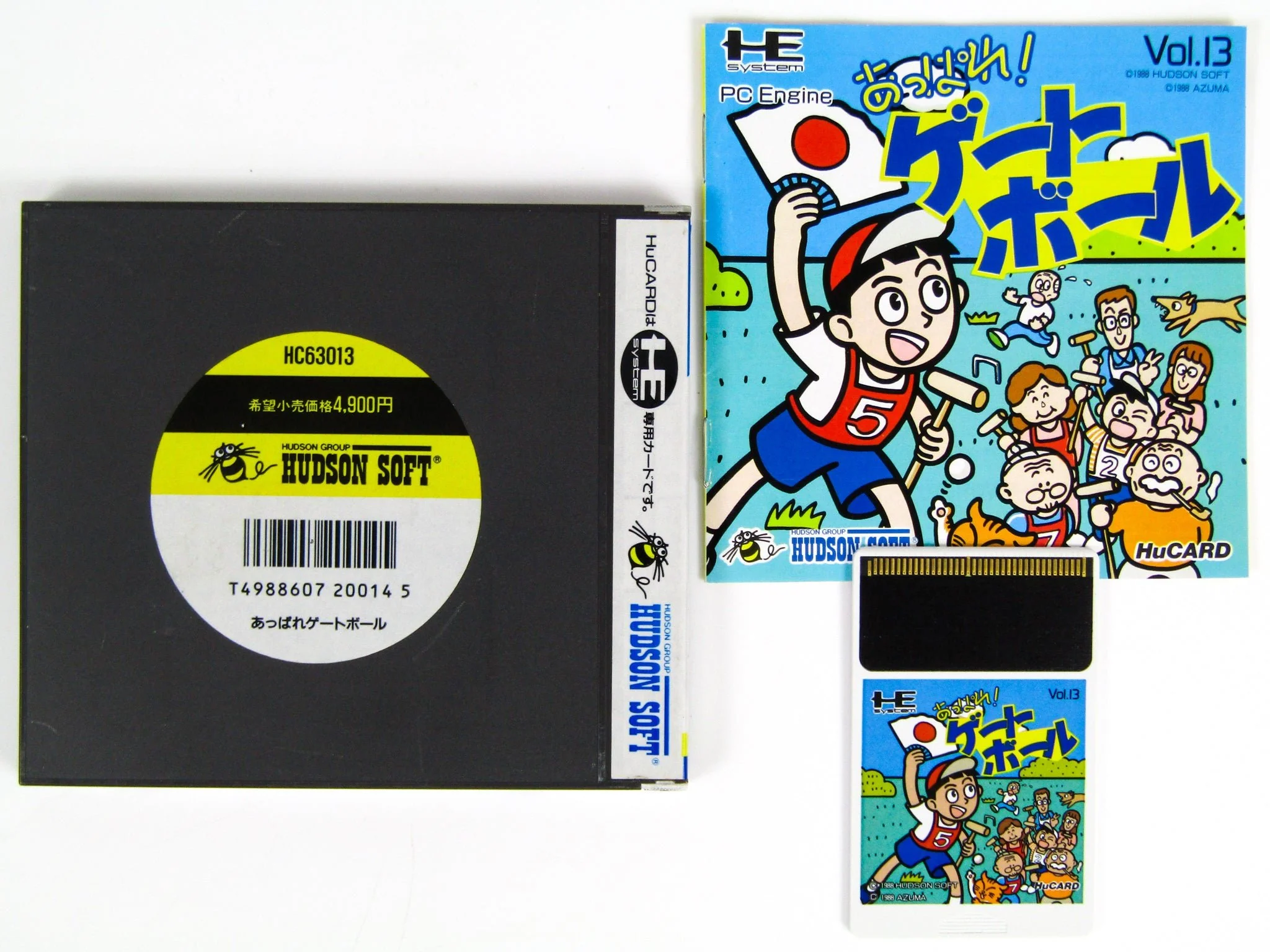 Appere! Gate Ball [JP Import] (PC Engine)