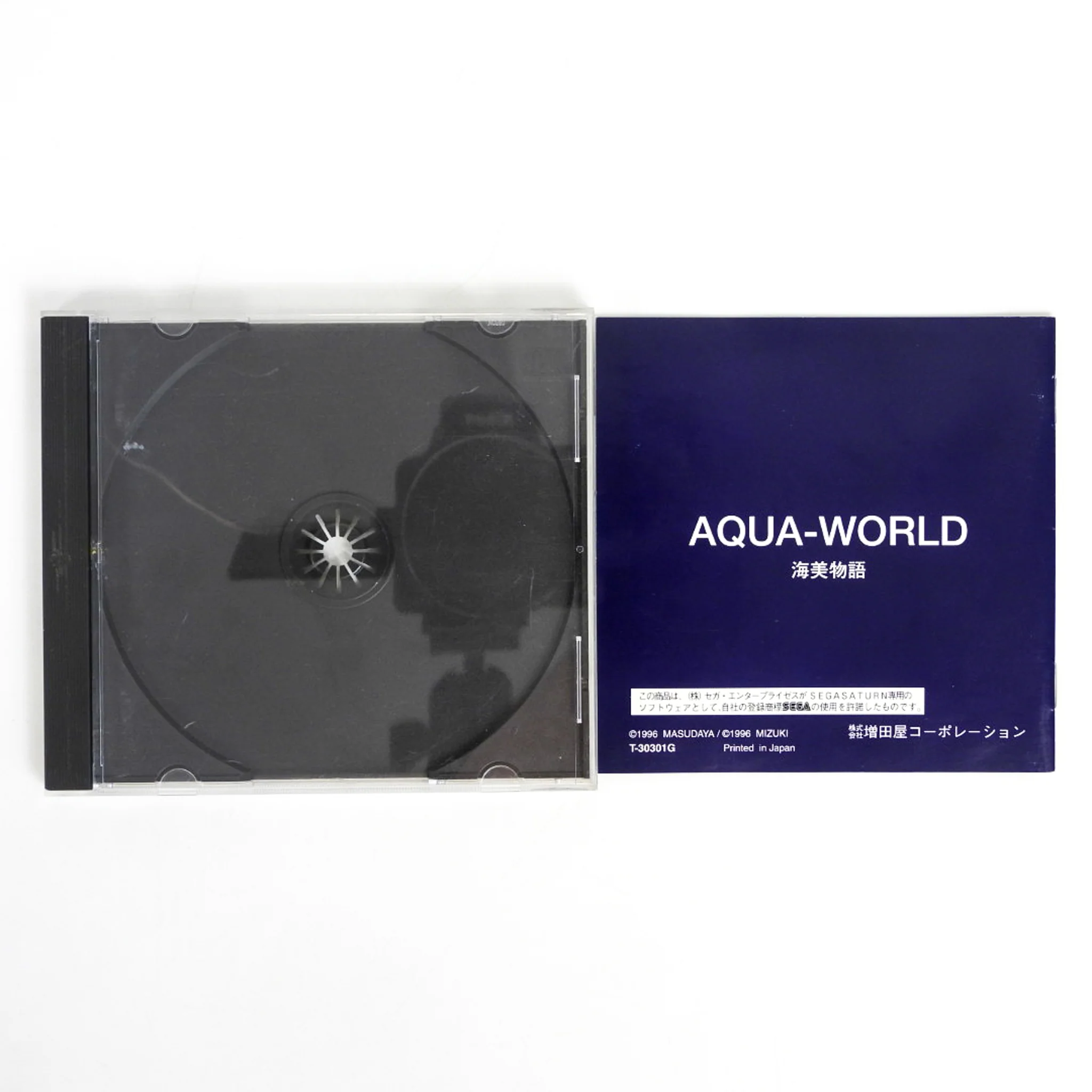 Aqua-World [JP Import] (Sega Saturn) - Image 2