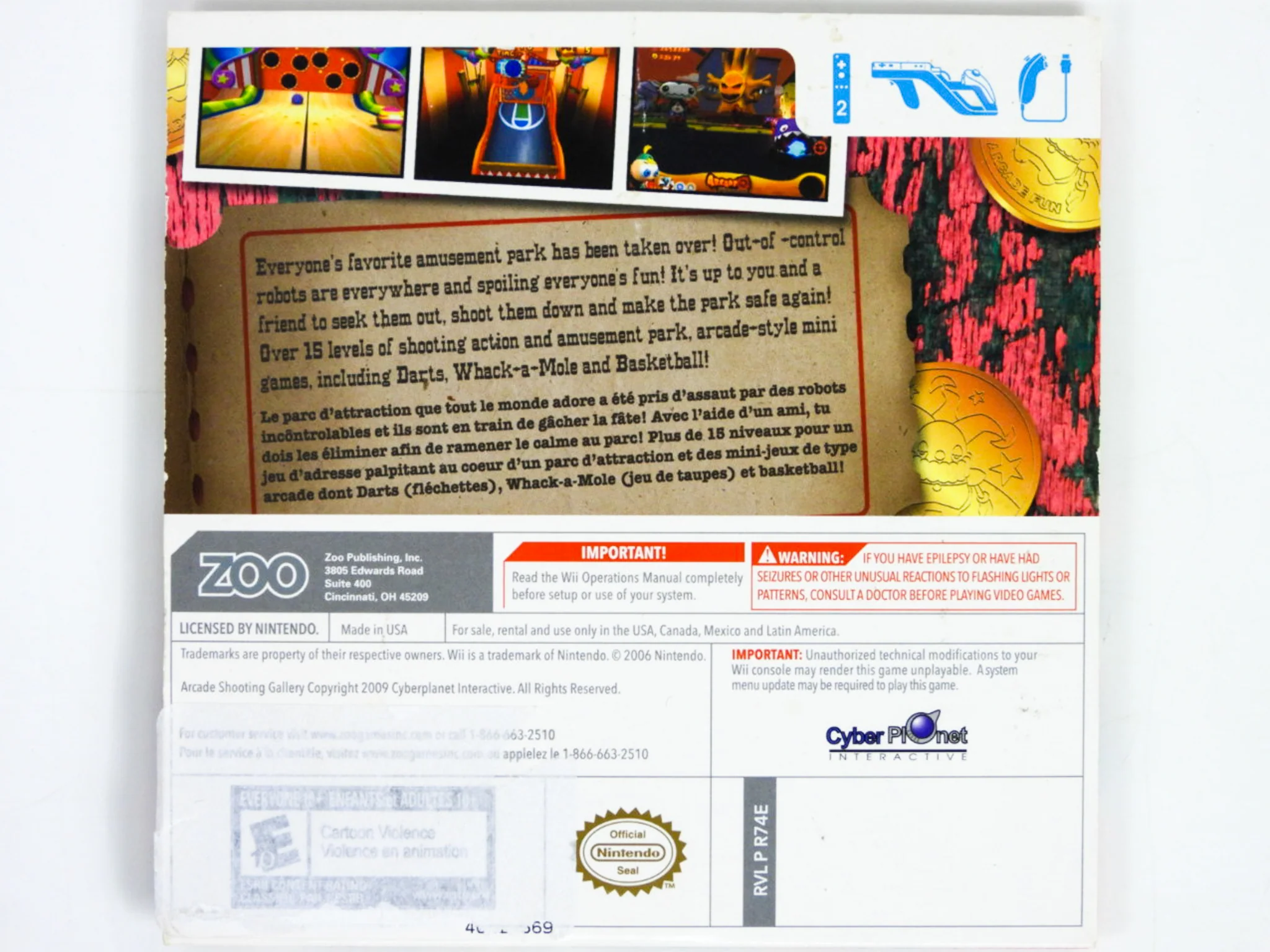 Arcade Shooting Gallery [Cardboard Box] (Nintendo Wii) - Image 2