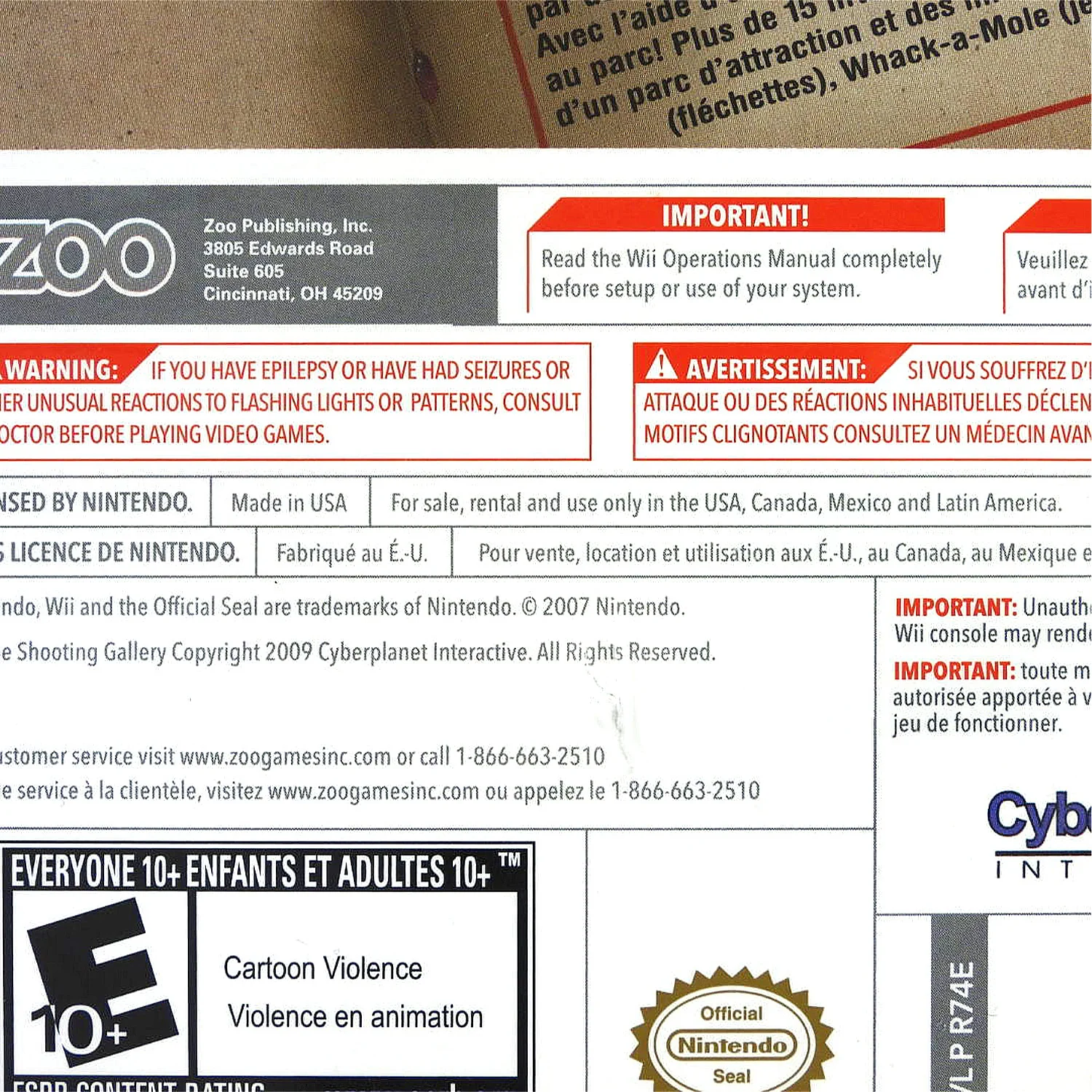 Arcade Shooting Gallery (Nintendo Wii) - Image 3