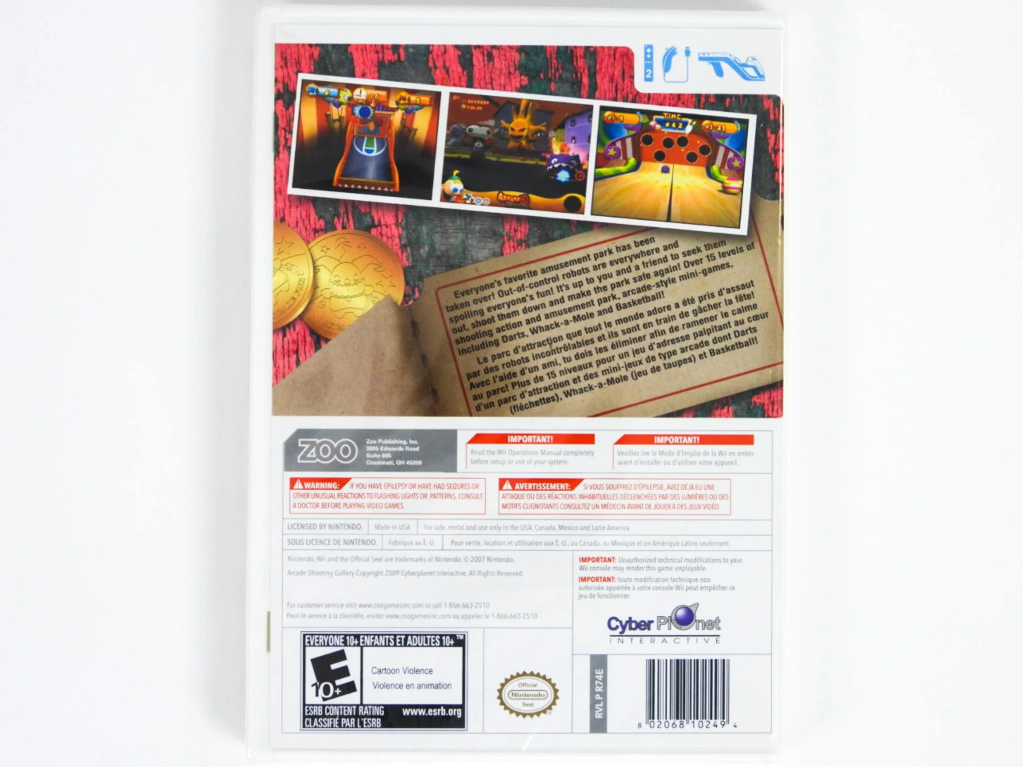 Arcade Shooting Gallery (Nintendo Wii) - Image 2