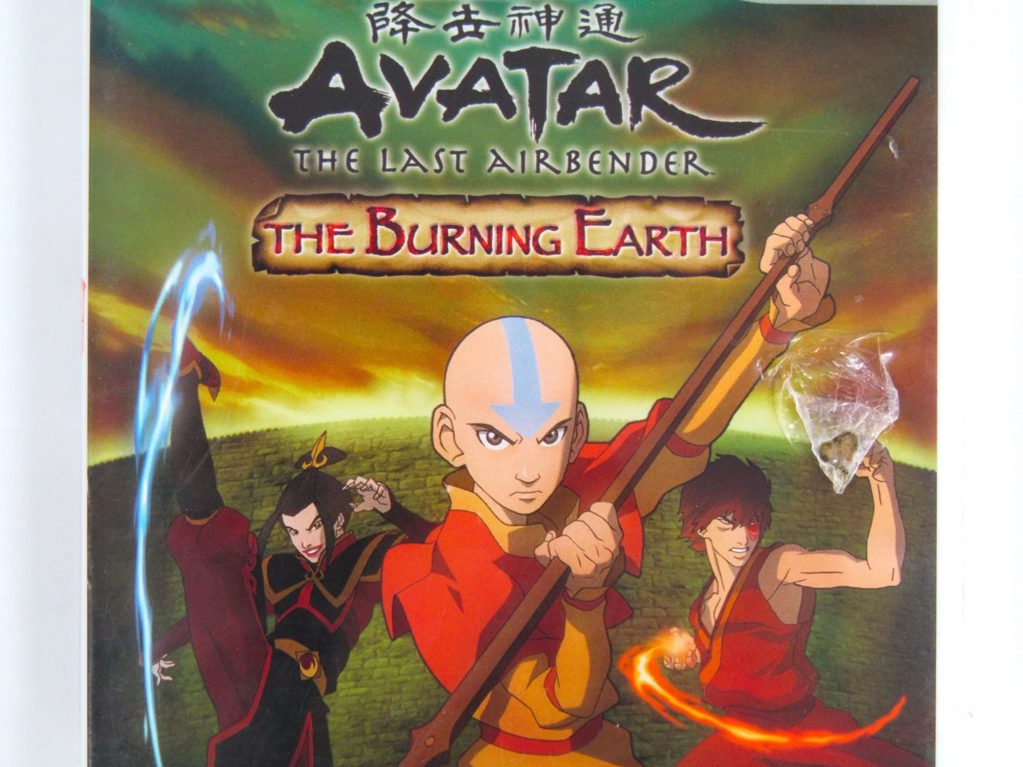 Avatar The Burning Earth (Nintendo Wii) - Image 4