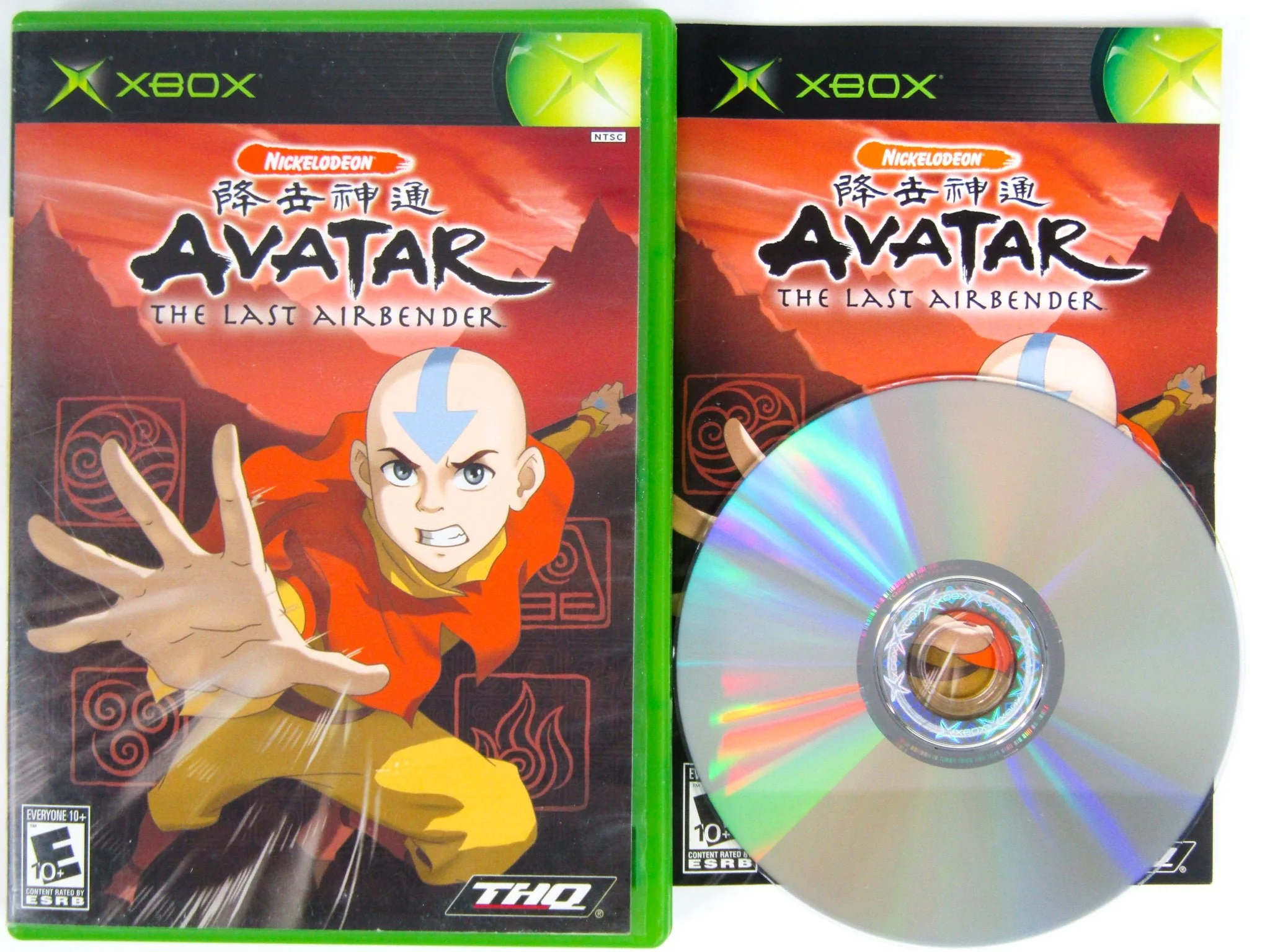 Avatar The Last Airbender (Xbox)