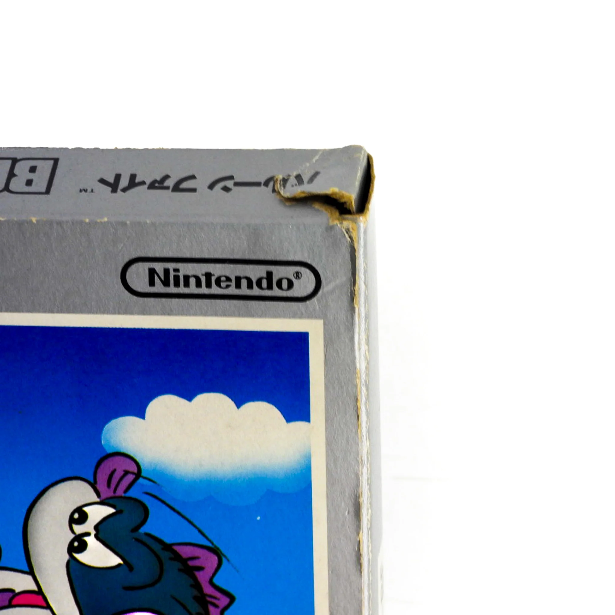 Balloon Fight [JP Import] (Nintendo Famicom) - Image 5