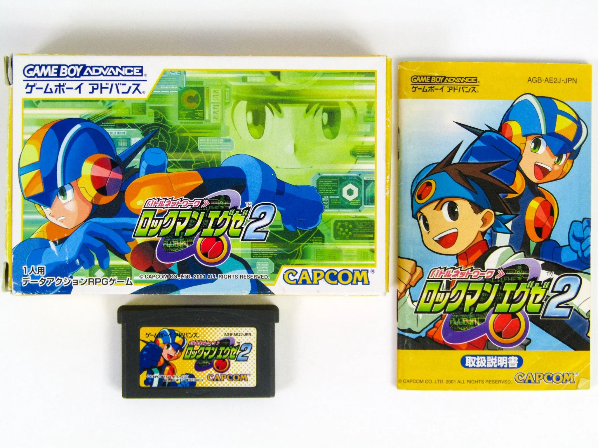 Battle Network Rockman EXE 2 [JP Import] (Nintendo Game Boy Advance / GBA)