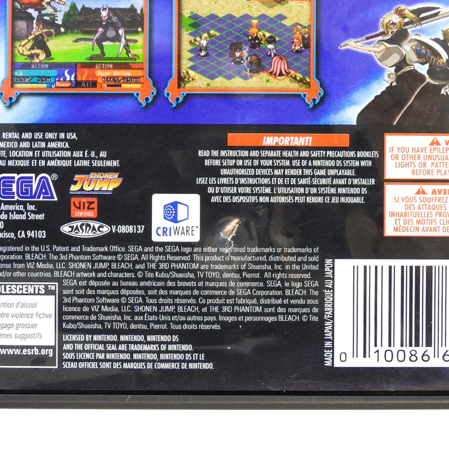 Bleach: The 3rd Phantom (Nintendo DS) - Image 3
