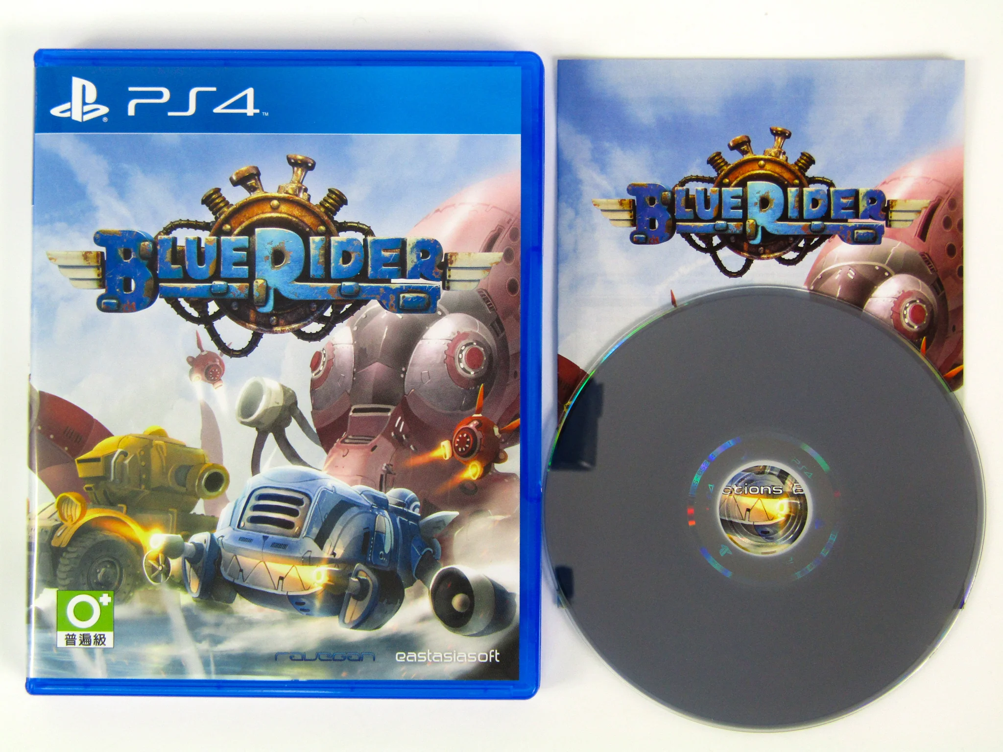 Blue Rider [Limited Edition] [JP Import] (PlayStation 4 / PS4) - Image 2