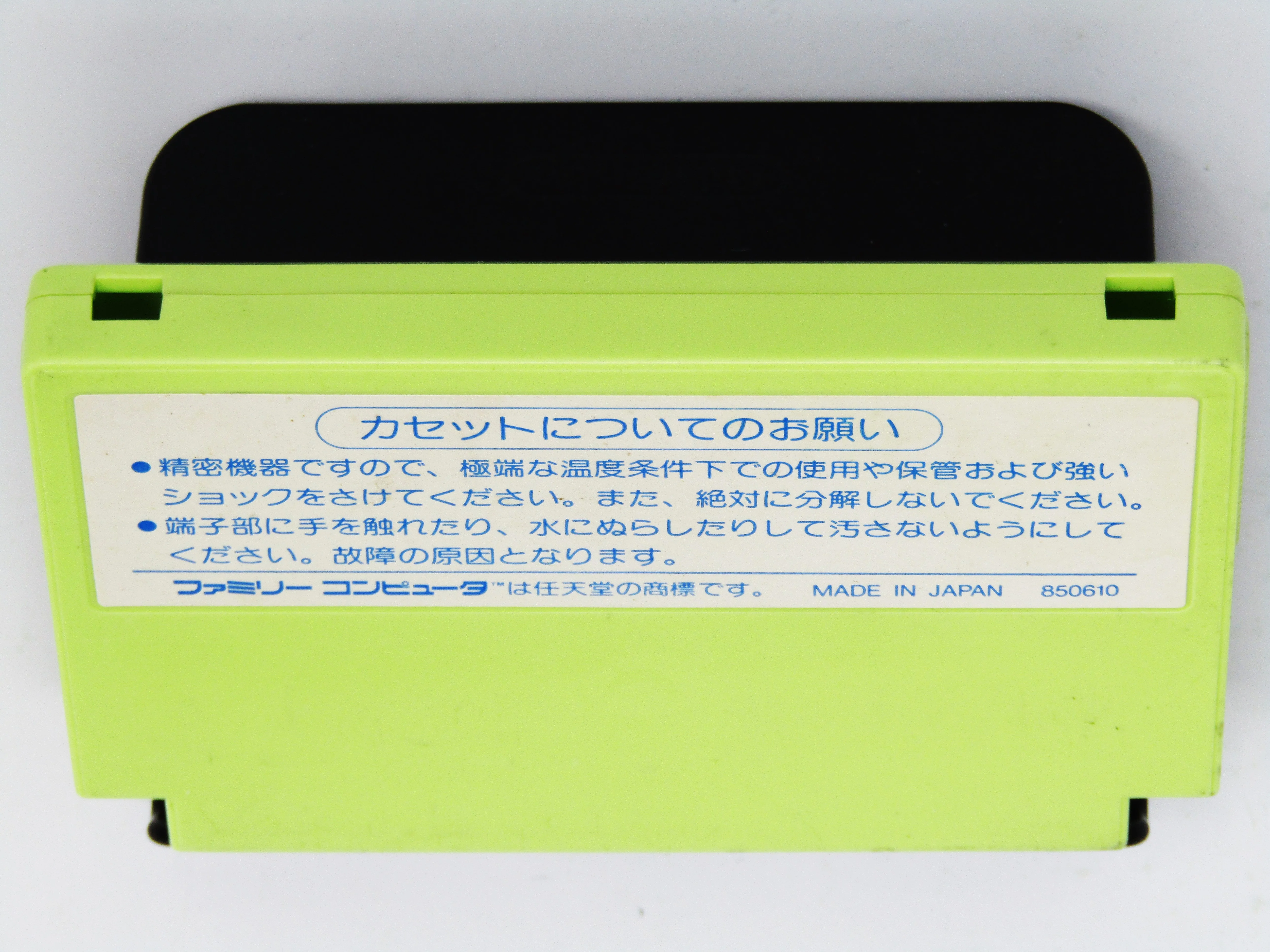 Bokosuka Wars [JP Import] (Nintendo Famicom) - Image 2