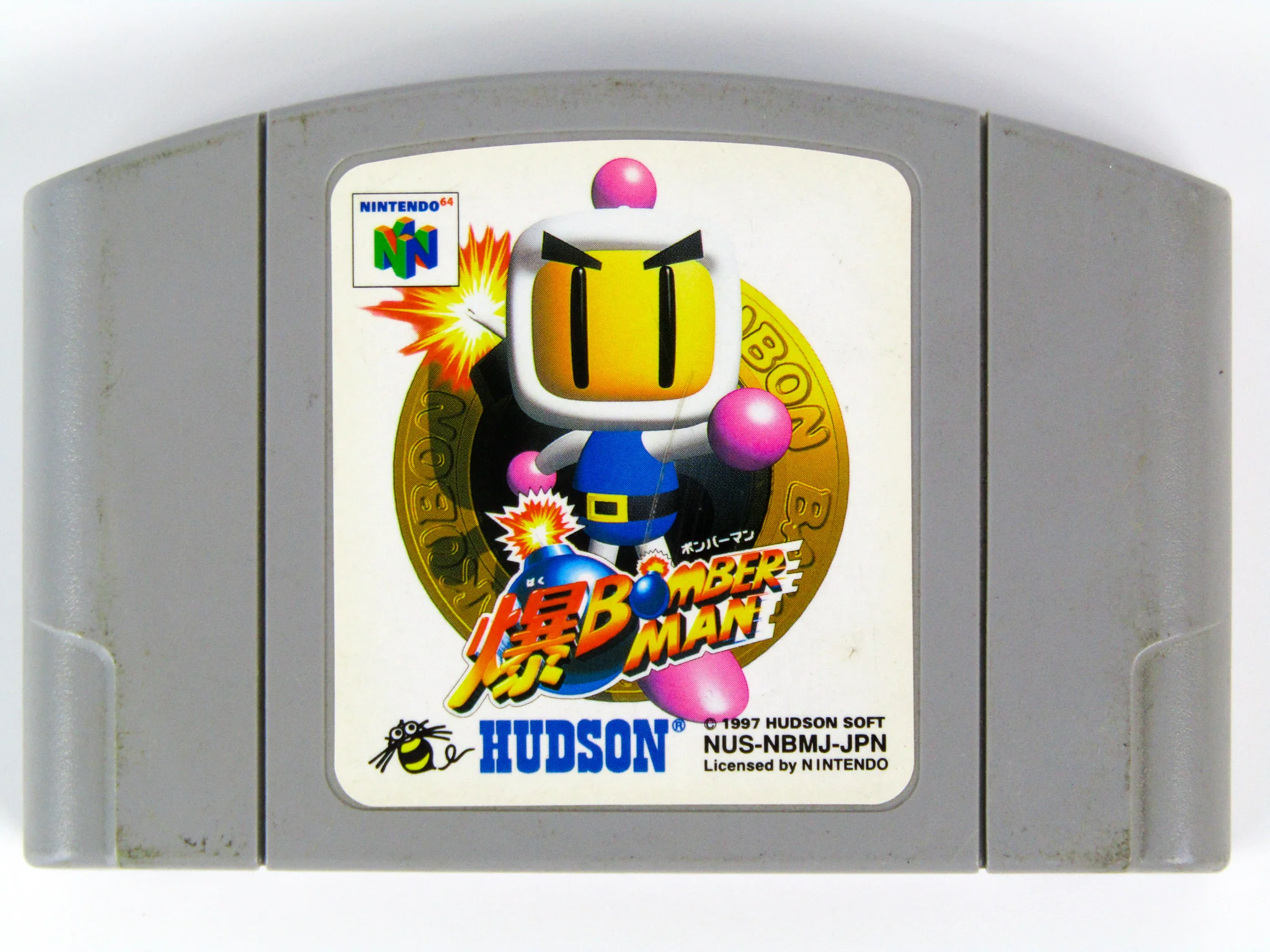 Baku Bomberman [JP Import] (Nintendo 64 / N64) - Image 3