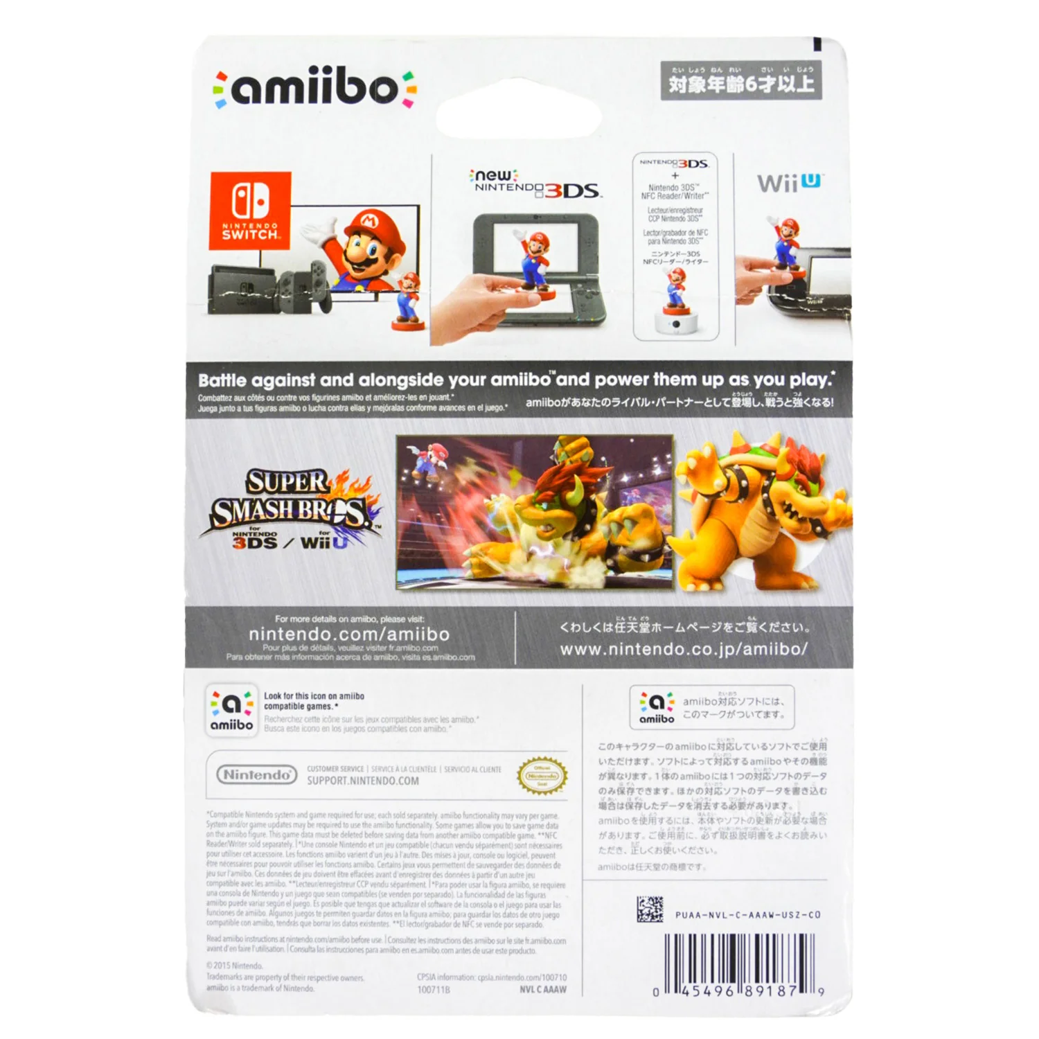 Bowser - Super Smash Series (Amiibo) - Image 3