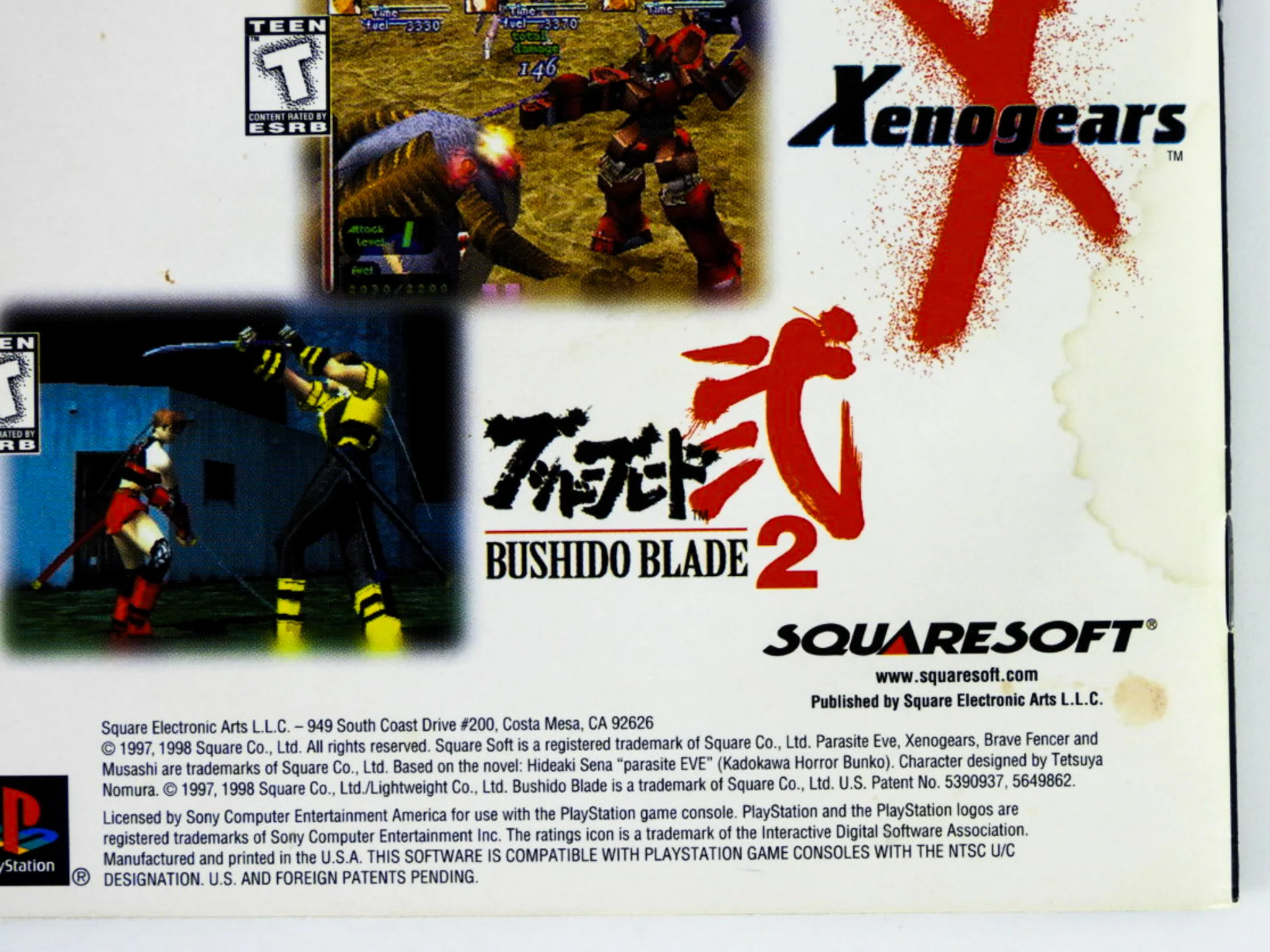 Brave Fencer Musashi (PlayStation / PS1) - Image 7