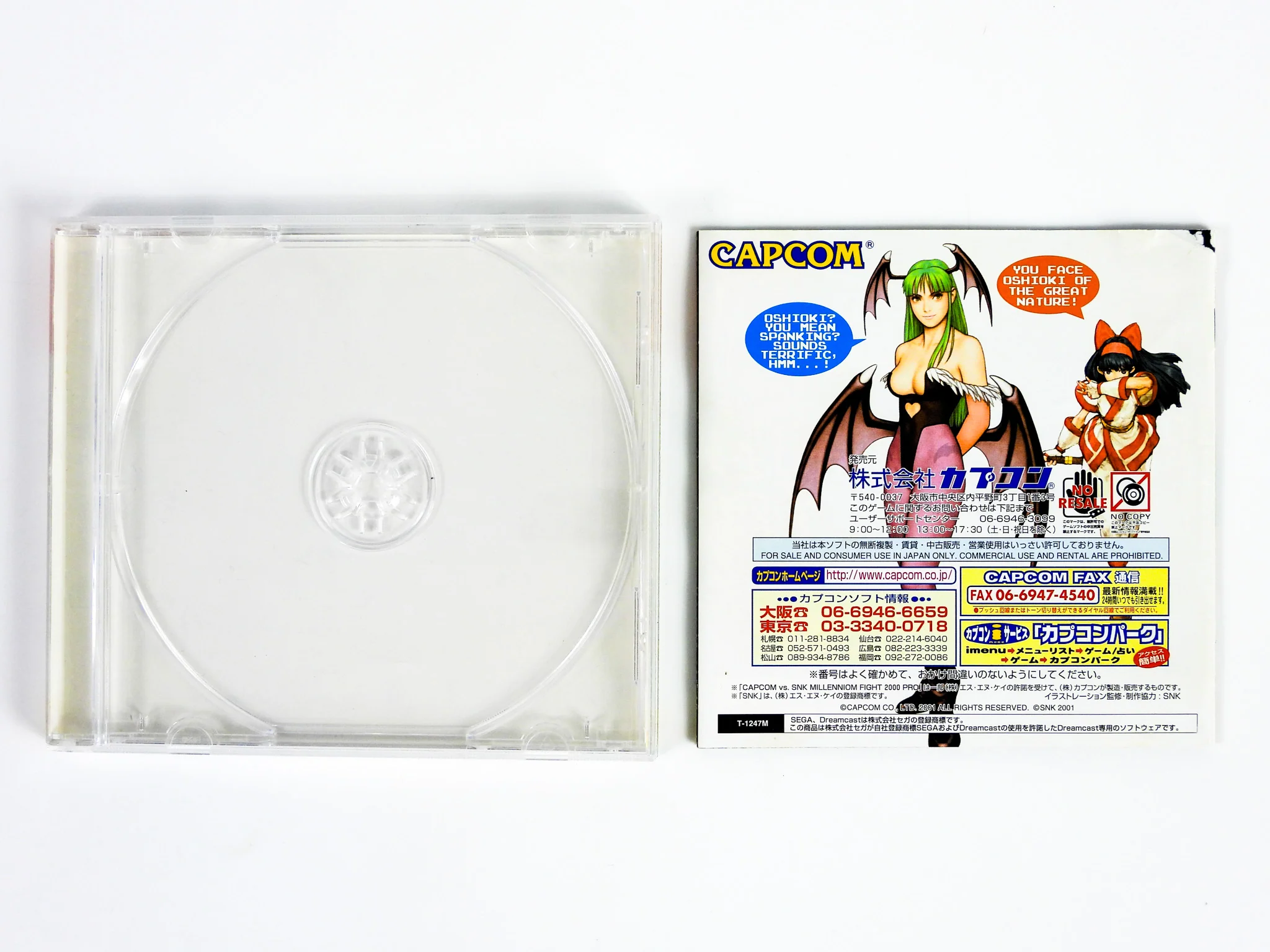 Capcom Vs SNK: Millennium Fight 2000 Pro [Not For Resale] [JP Import] (Sega Dreamcast) - Image 3