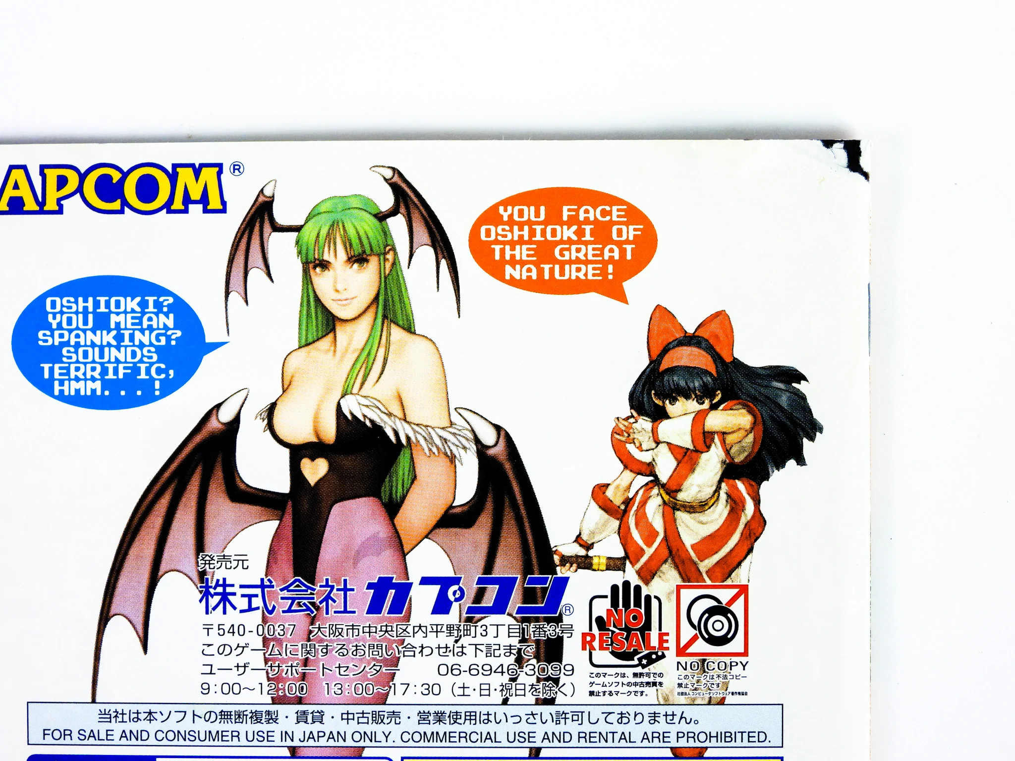 Capcom Vs SNK: Millennium Fight 2000 Pro [Not For Resale] [JP Import] (Sega Dreamcast) - Image 4