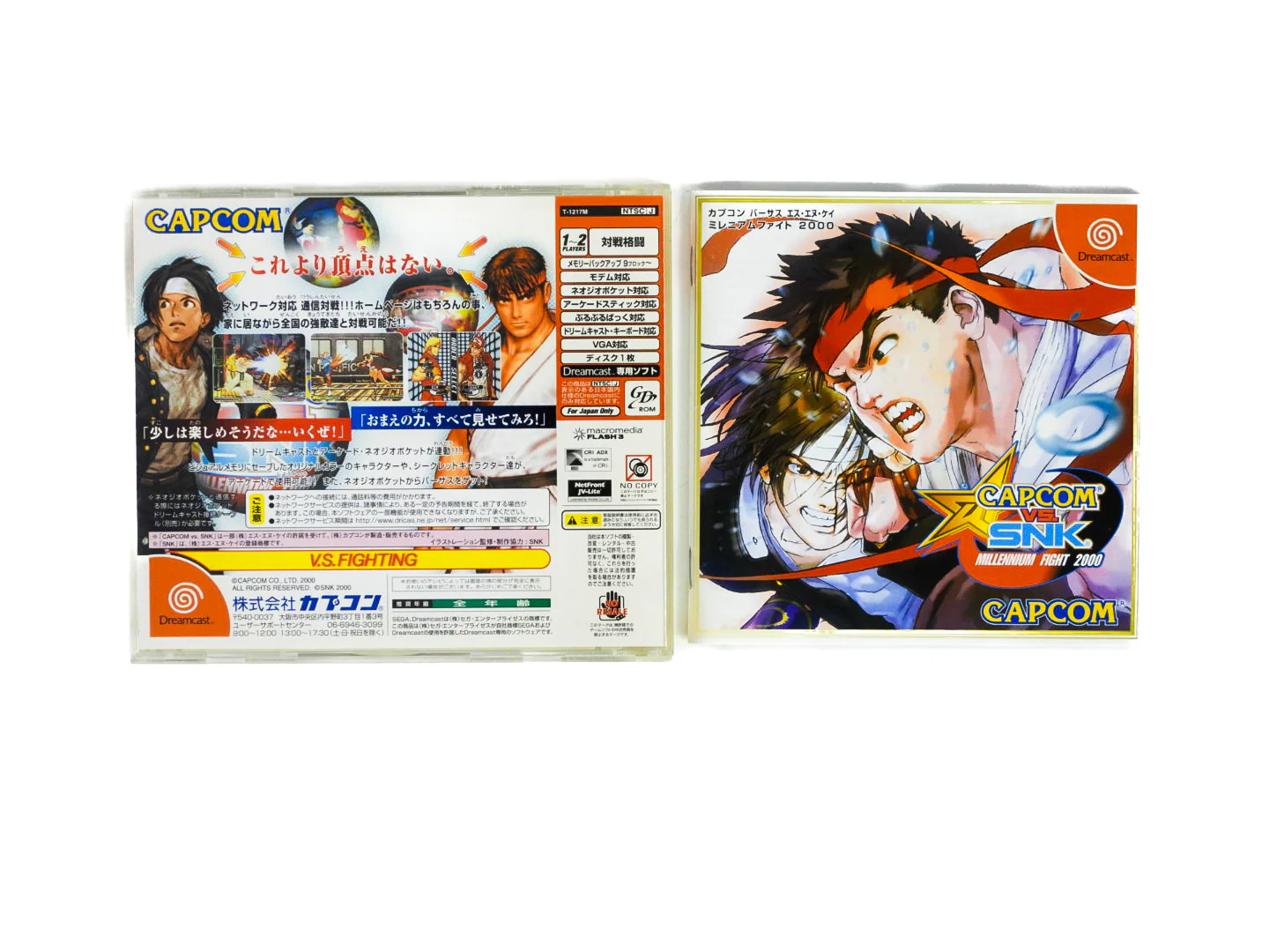 Capcom VS. SNK [Not For Resale] [JP Import] (Sega Dreamcast) - Image 2