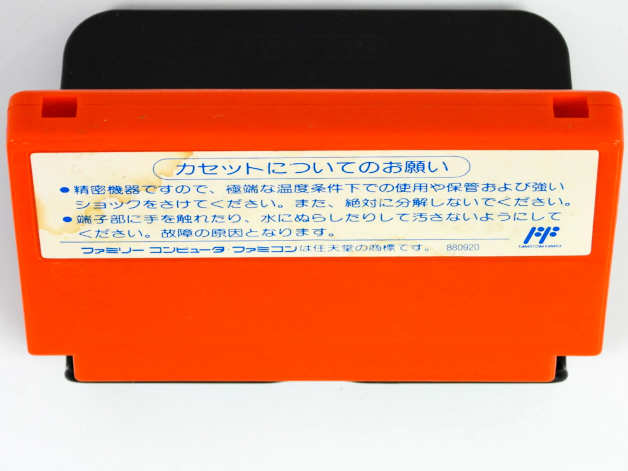 Captain Tsubasa II [JP Import] (Nintendo Famicom) - Image 2