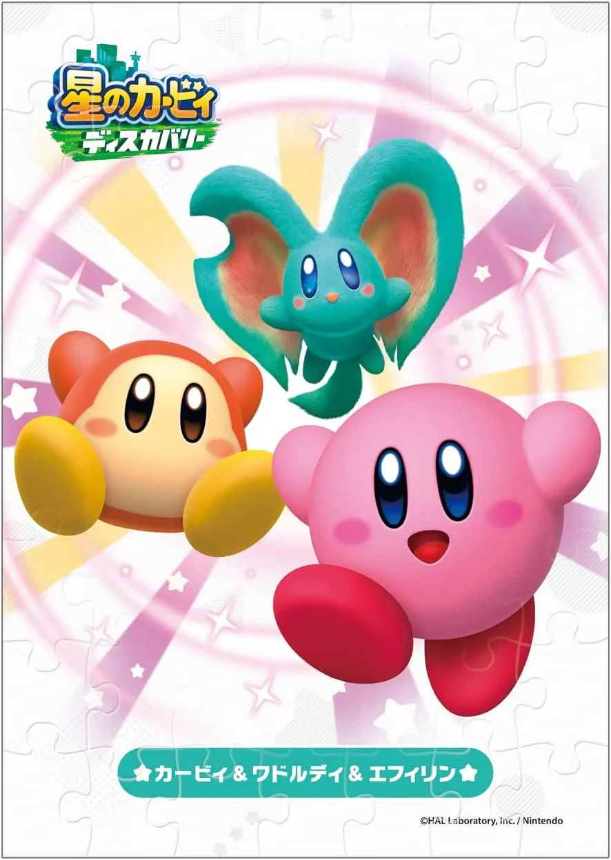 Casse-tête 56 PC avec gomme à mâcher Kirby Forgotten Land - Image 3