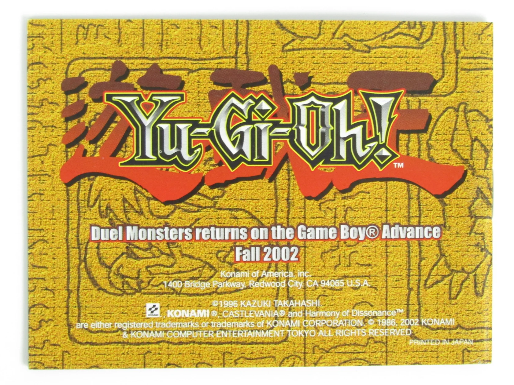 Castlevania Harmony Of Dissonance [Manual] (Nintendo Game Boy Advance / GBA) - Image 2