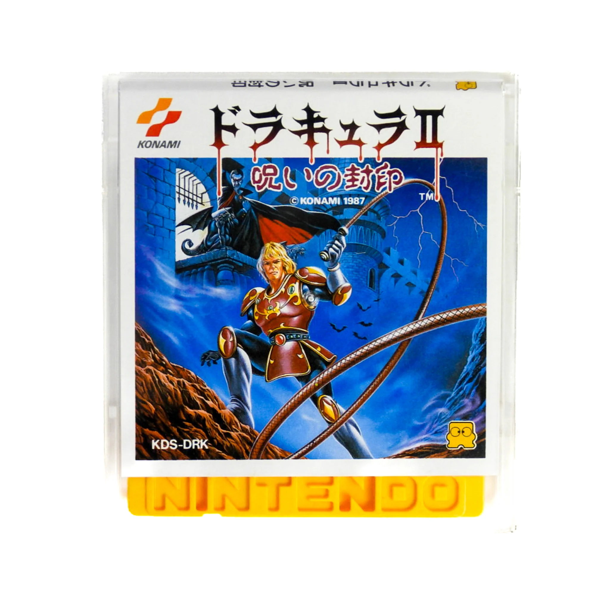 Castlevania II 2: Simon's Quest [JP Import] (Famicom Disk System) - Image 3