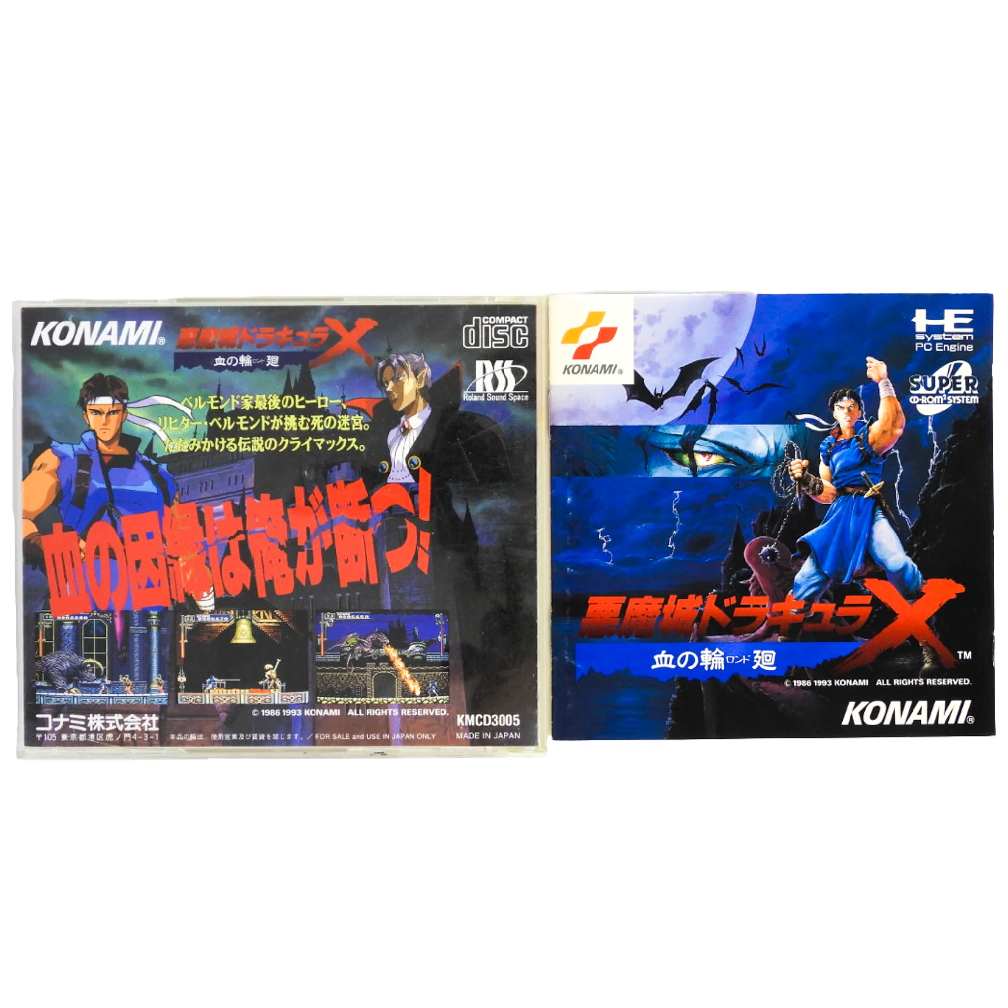 Castlevania X: Rondo of Blood [Super CD-ROM²] [JP Import] (PC Engine) - Image 2