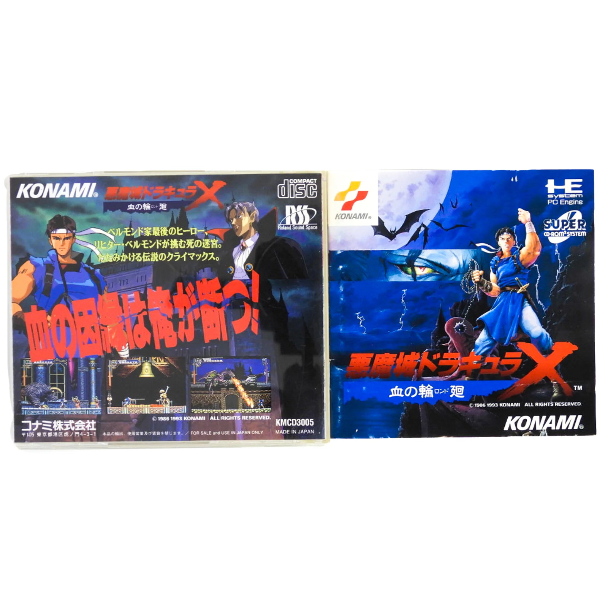Castlevania X: Rondo of Blood [Super CD-ROM²] [JP Import] (PC Engine) - Image 6