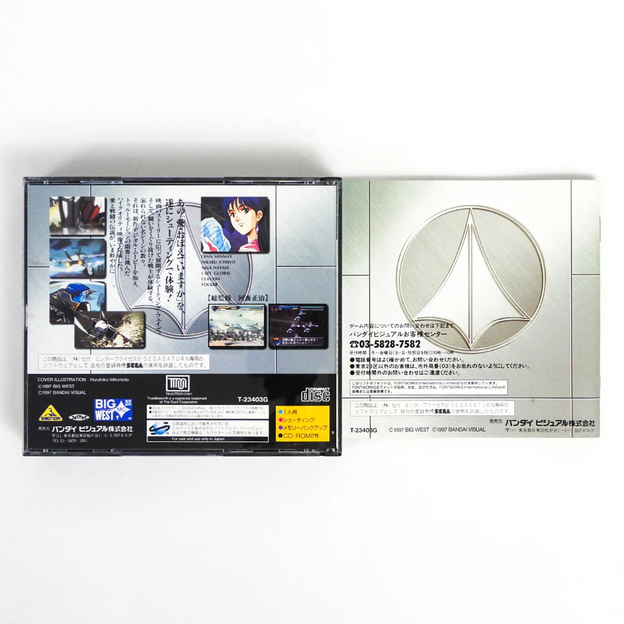 Choujikuu Yousai Macross [JP Import] (Sega Saturn) - Image 2
