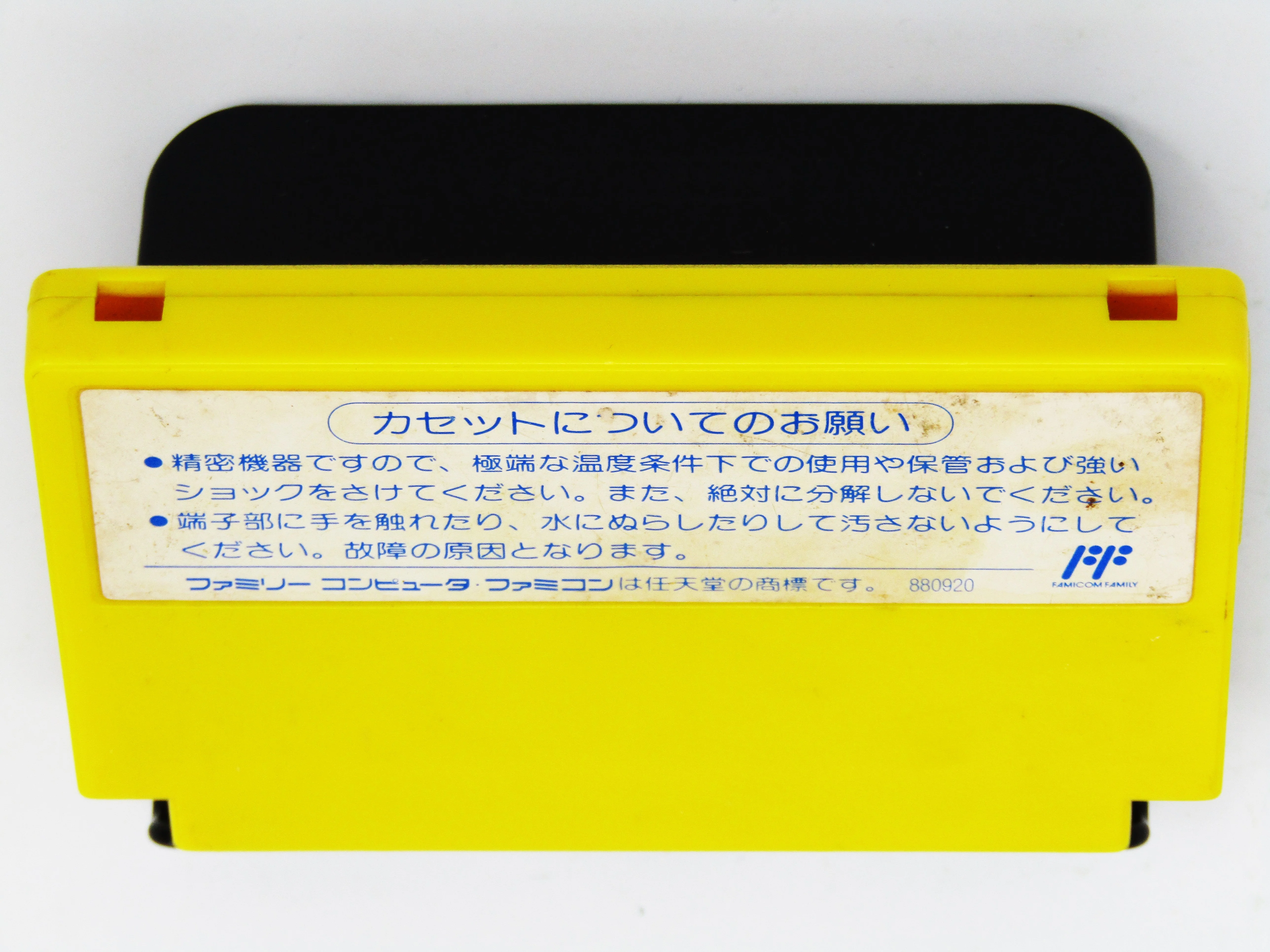 Choujin Sentai Jetman [JP Import] (Nintendo Famicom) - Image 2