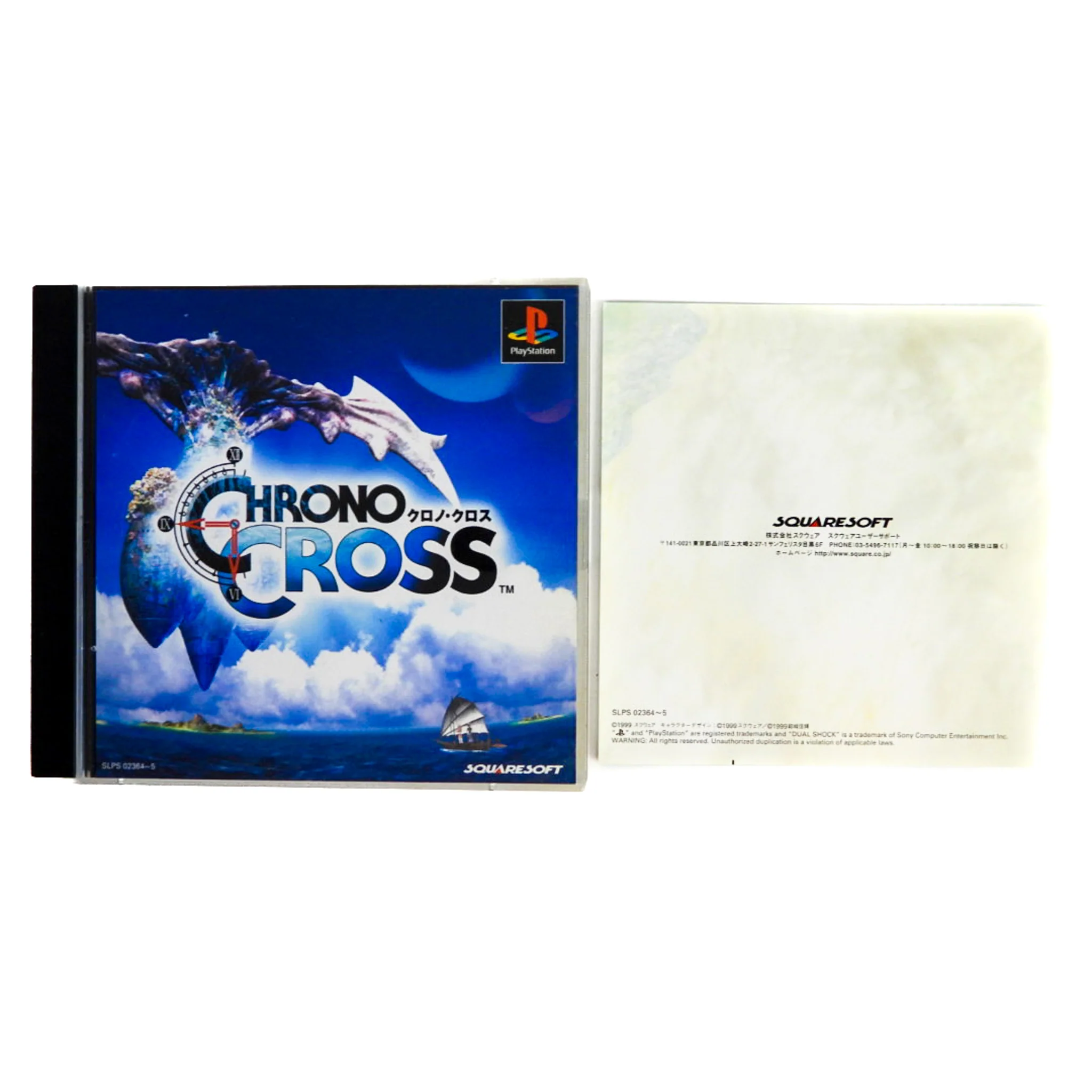 Chrono Cross [JP Import] (PlayStation / PS1) - Image 2