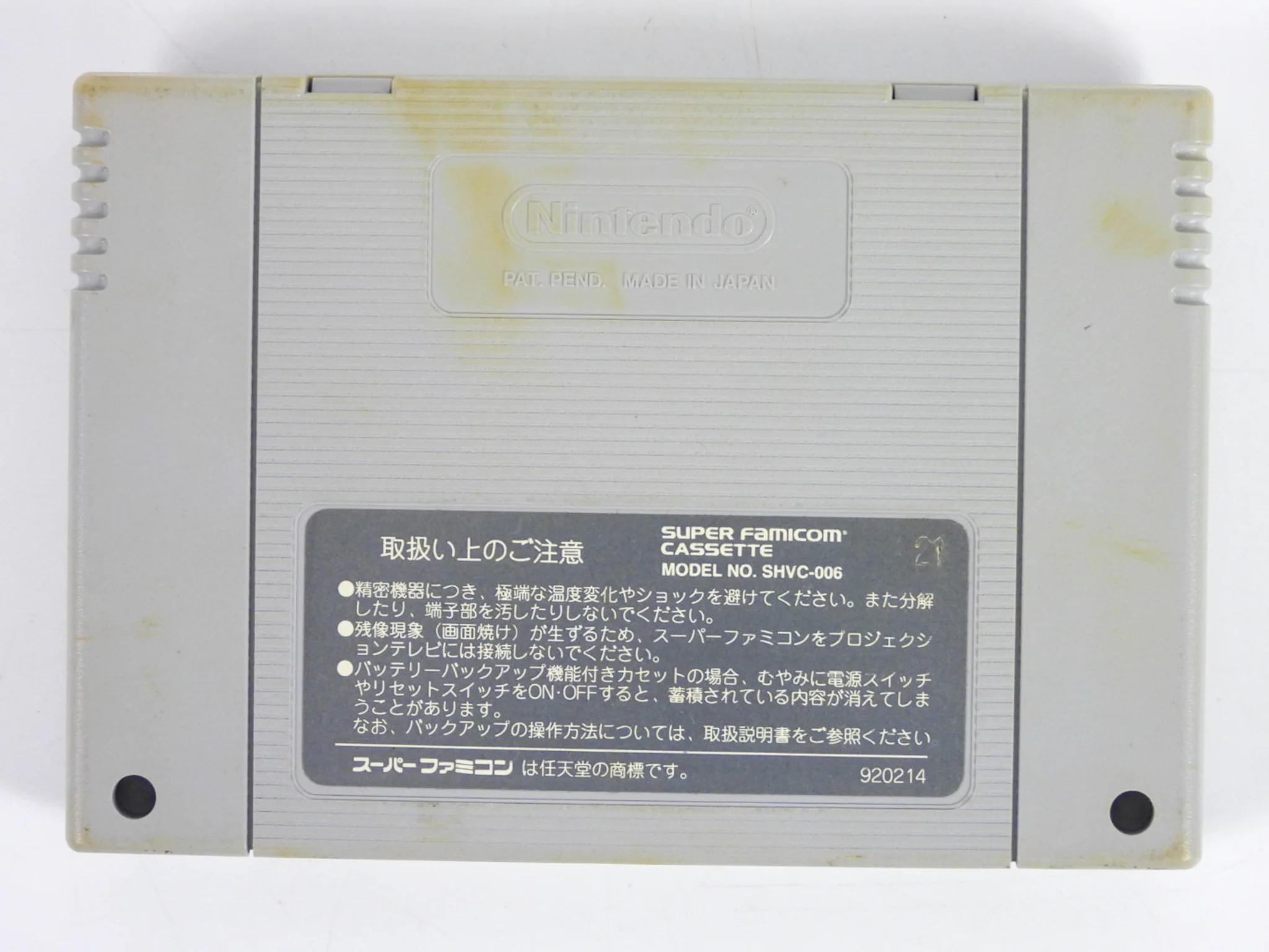 Cosmo Gang: The Puzzle [JP Import] (Super Famicom) - Image 2