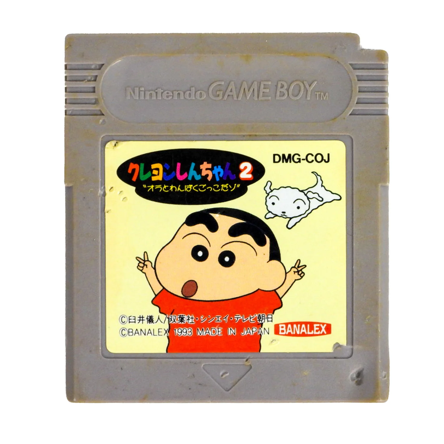 Crayon Shin-Chan 2: Ora to Wan Paku-Gokko Dazo [JP Import] (Nintendo Game Boy) - Image 2