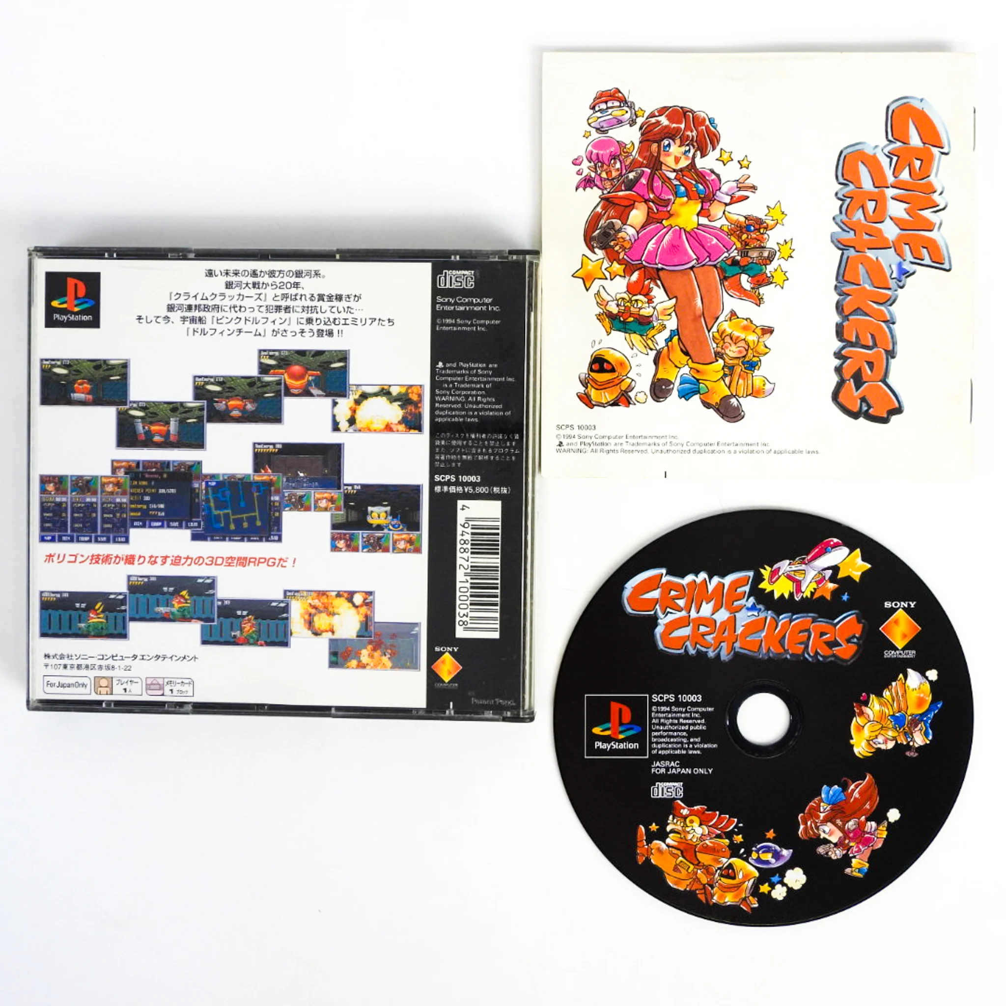 Crime Crackers [JP Import] (PlayStation / PS1) - Image 2