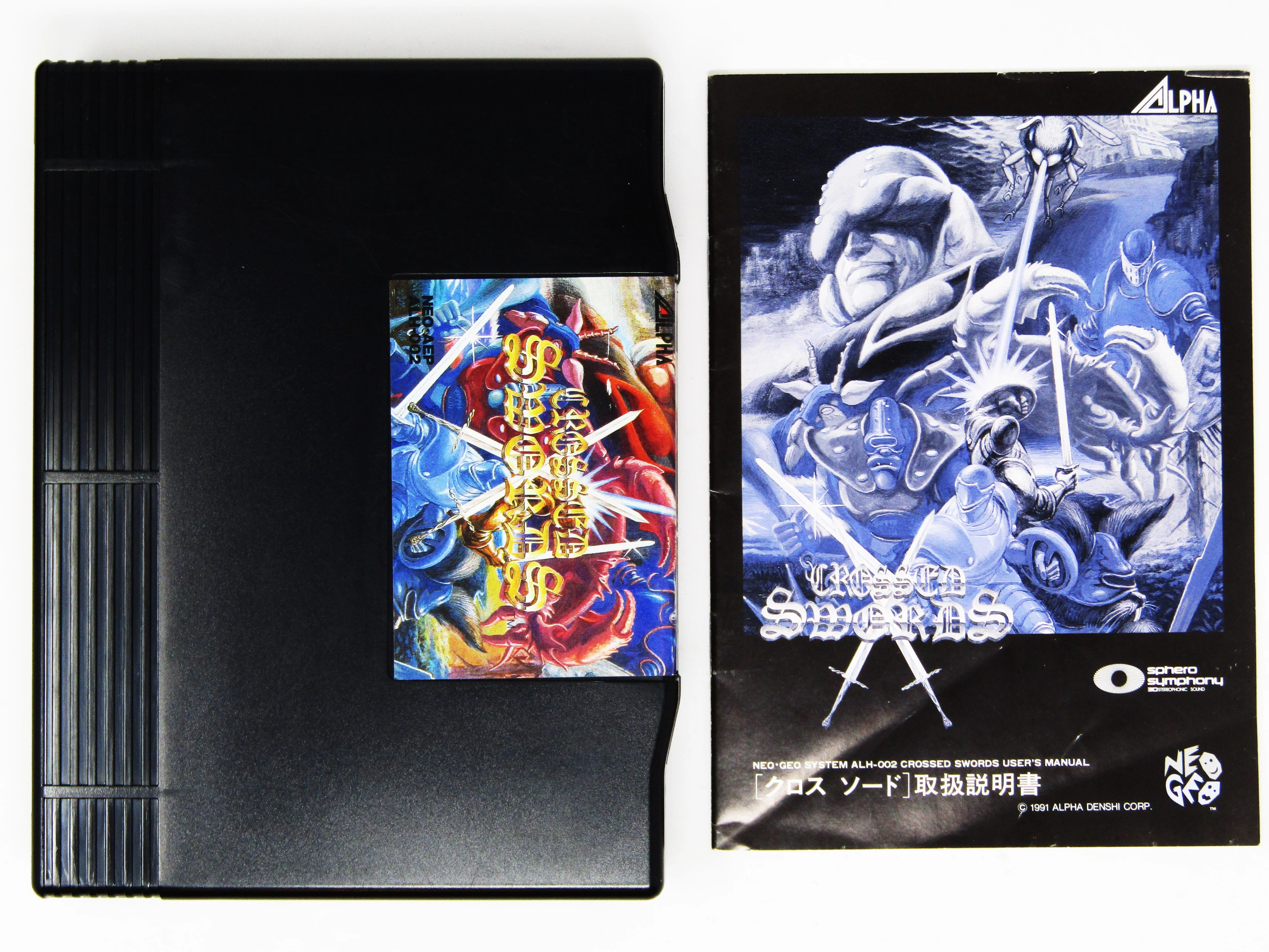 Crossed Swords [JP Import} (Neo Geo AES) - Image 2