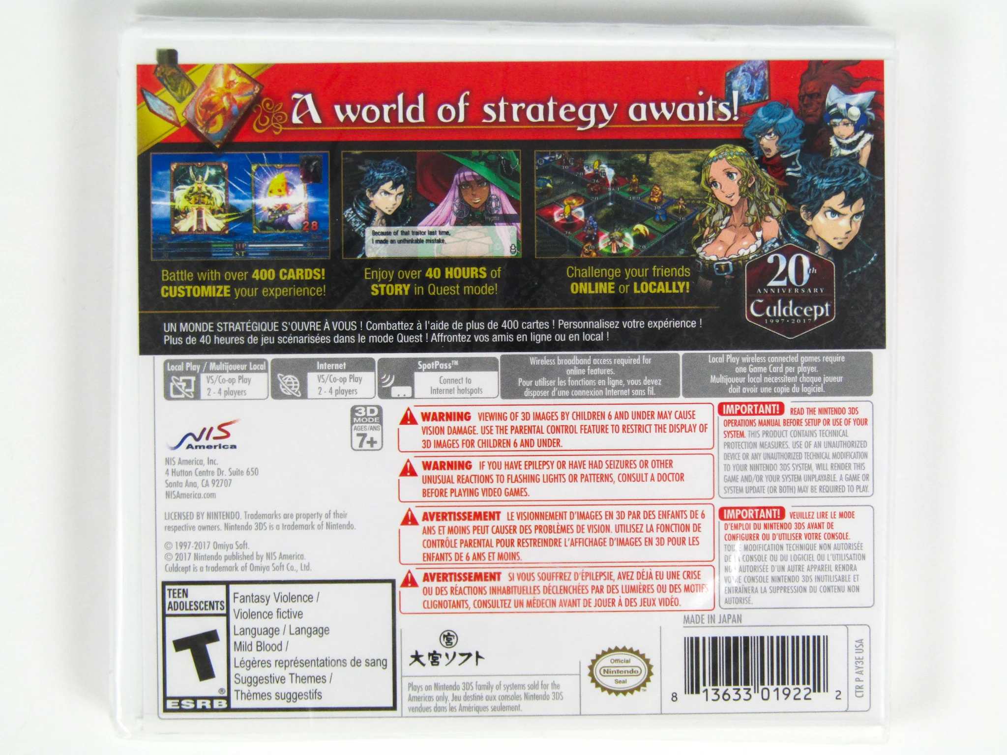 Culdcept Revolt (Nintendo 3DS) - Image 2