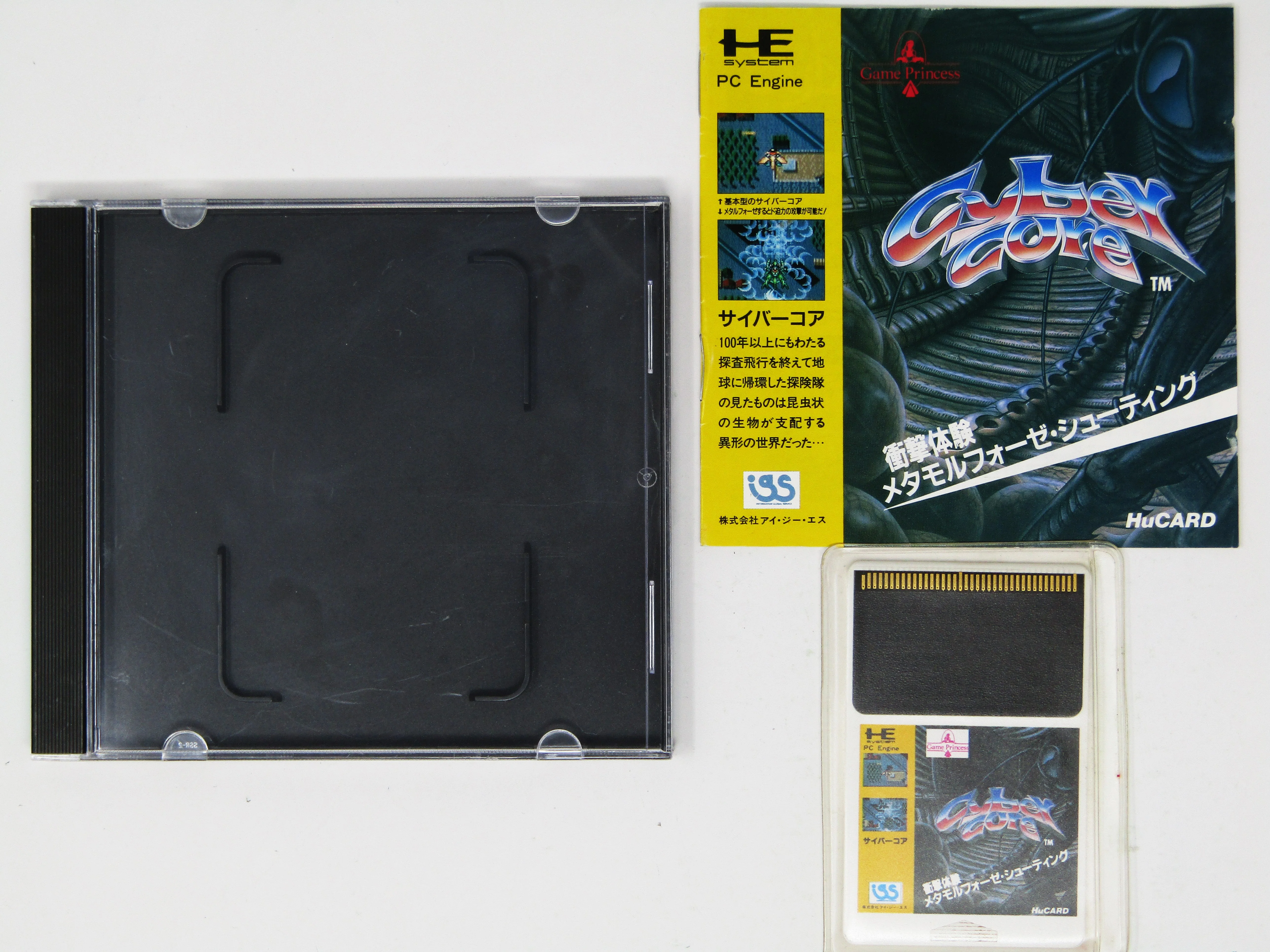 Cyber Core [JP Import] (PC Engine)